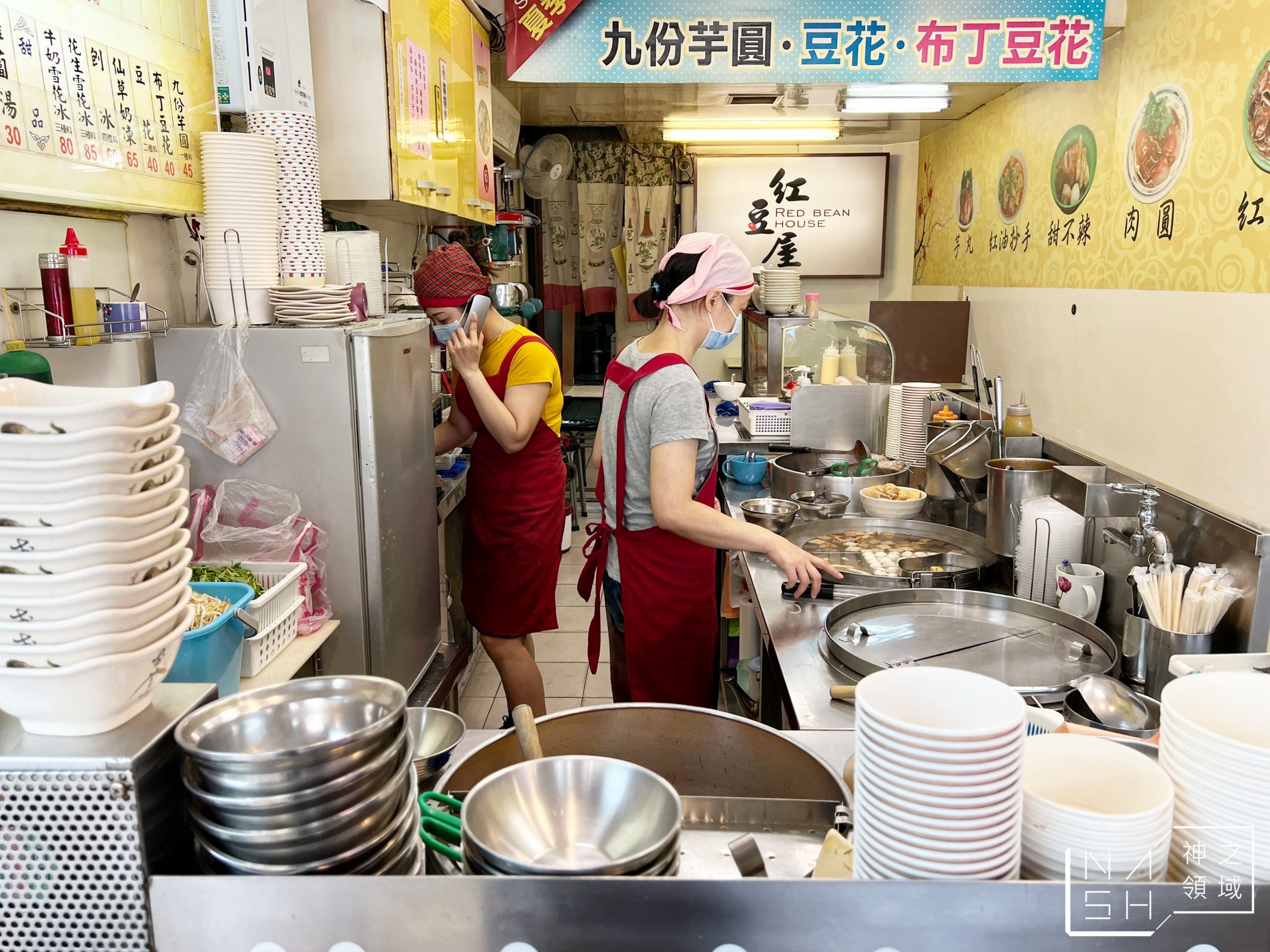 紅豆屋