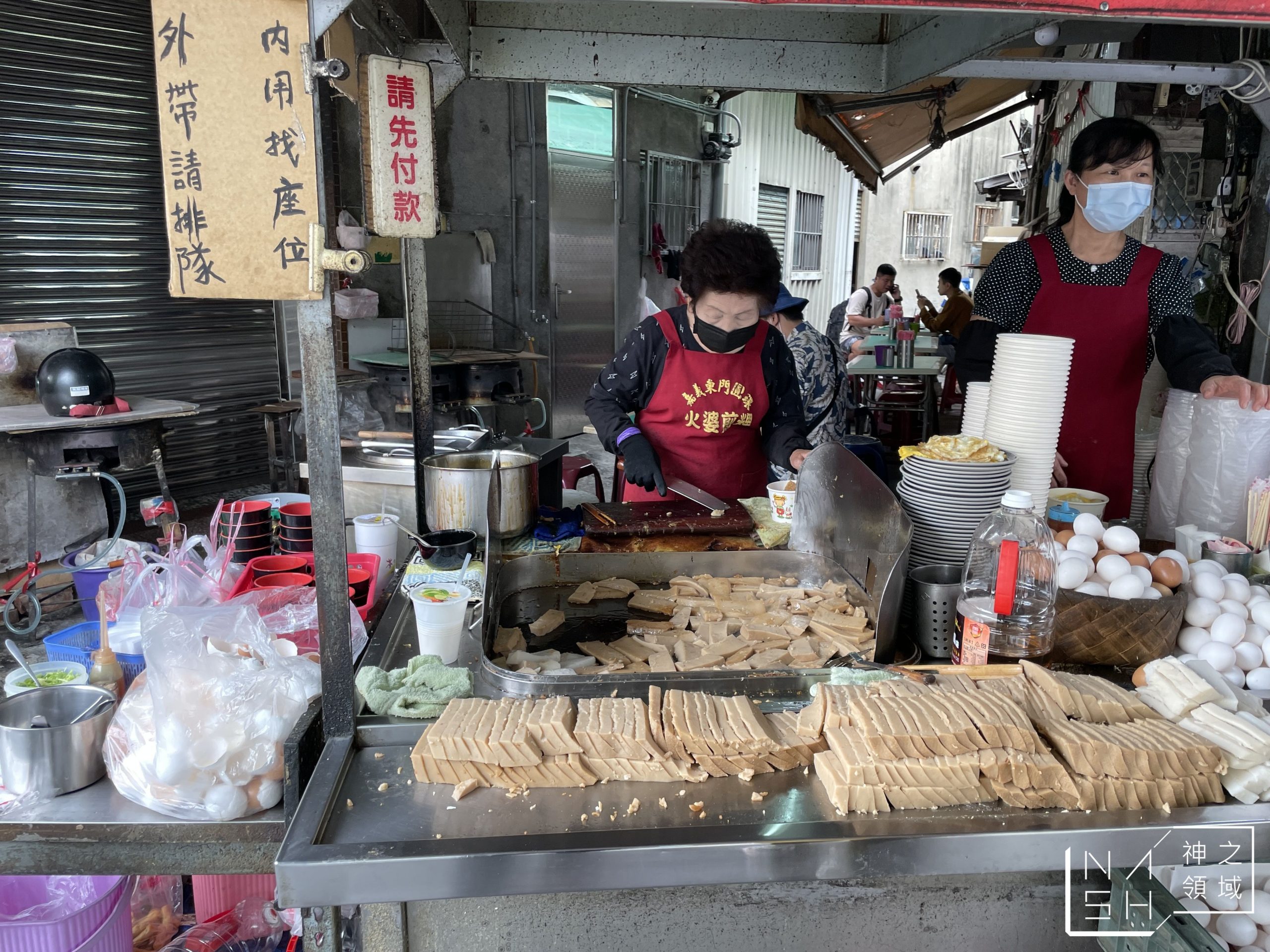 東門圓環火婆煎粿