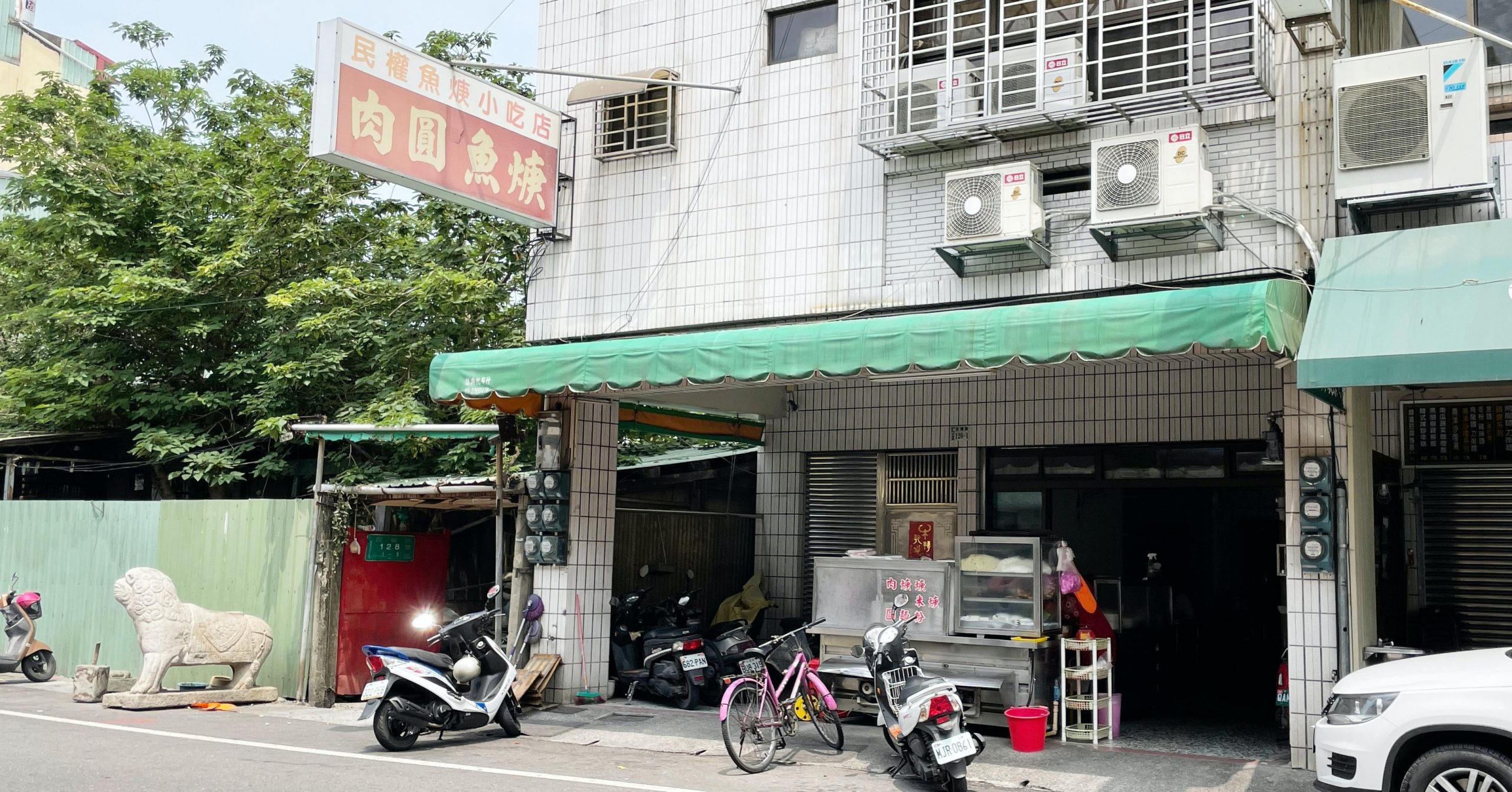【嘉義美食】民權魚羹小吃店，嘉義版浮水魚羹(菜單)