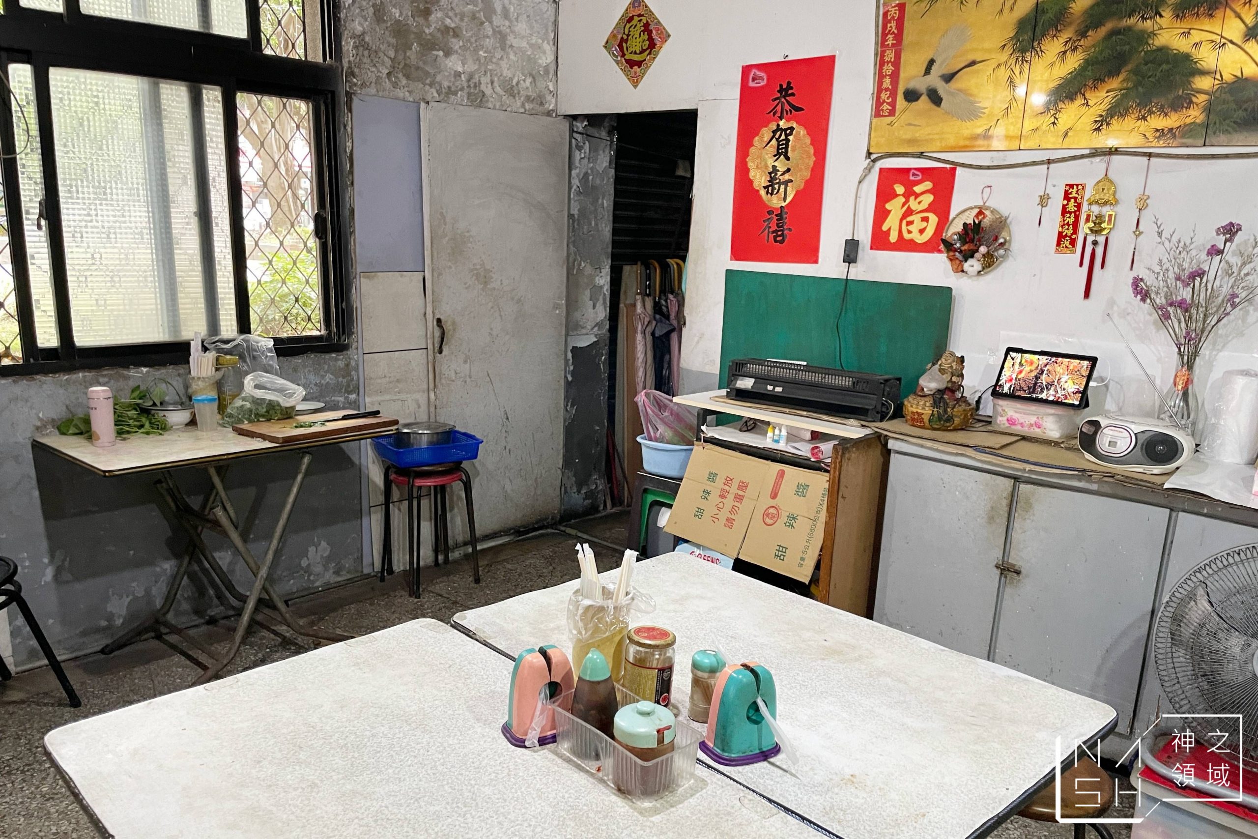 洪文豆漿小吃店