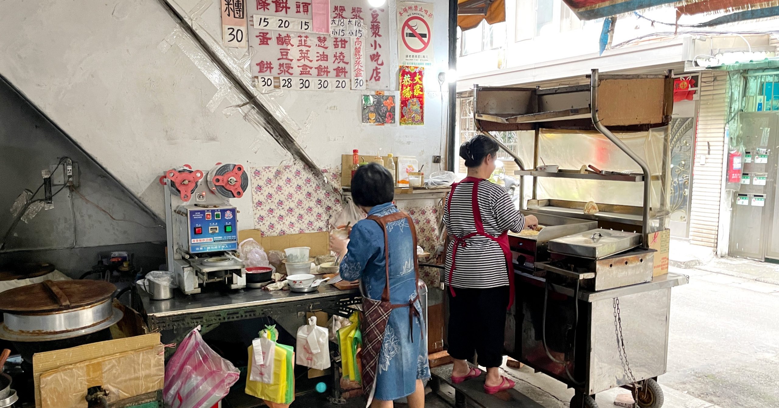 【圓山美食】洪文豆漿小吃店，台北大龍峒早餐推薦