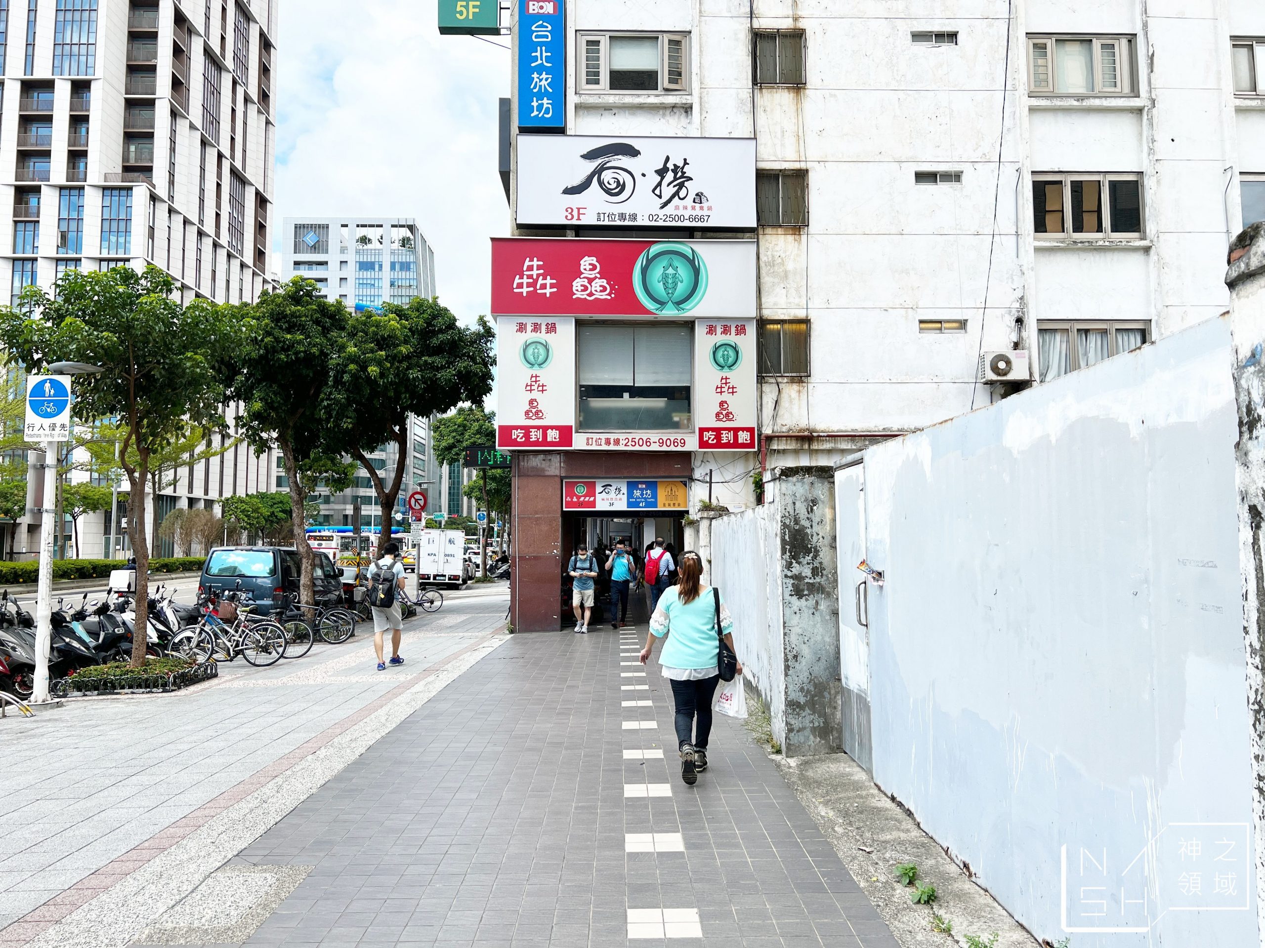 石撈麻辣鴛鴦鍋
