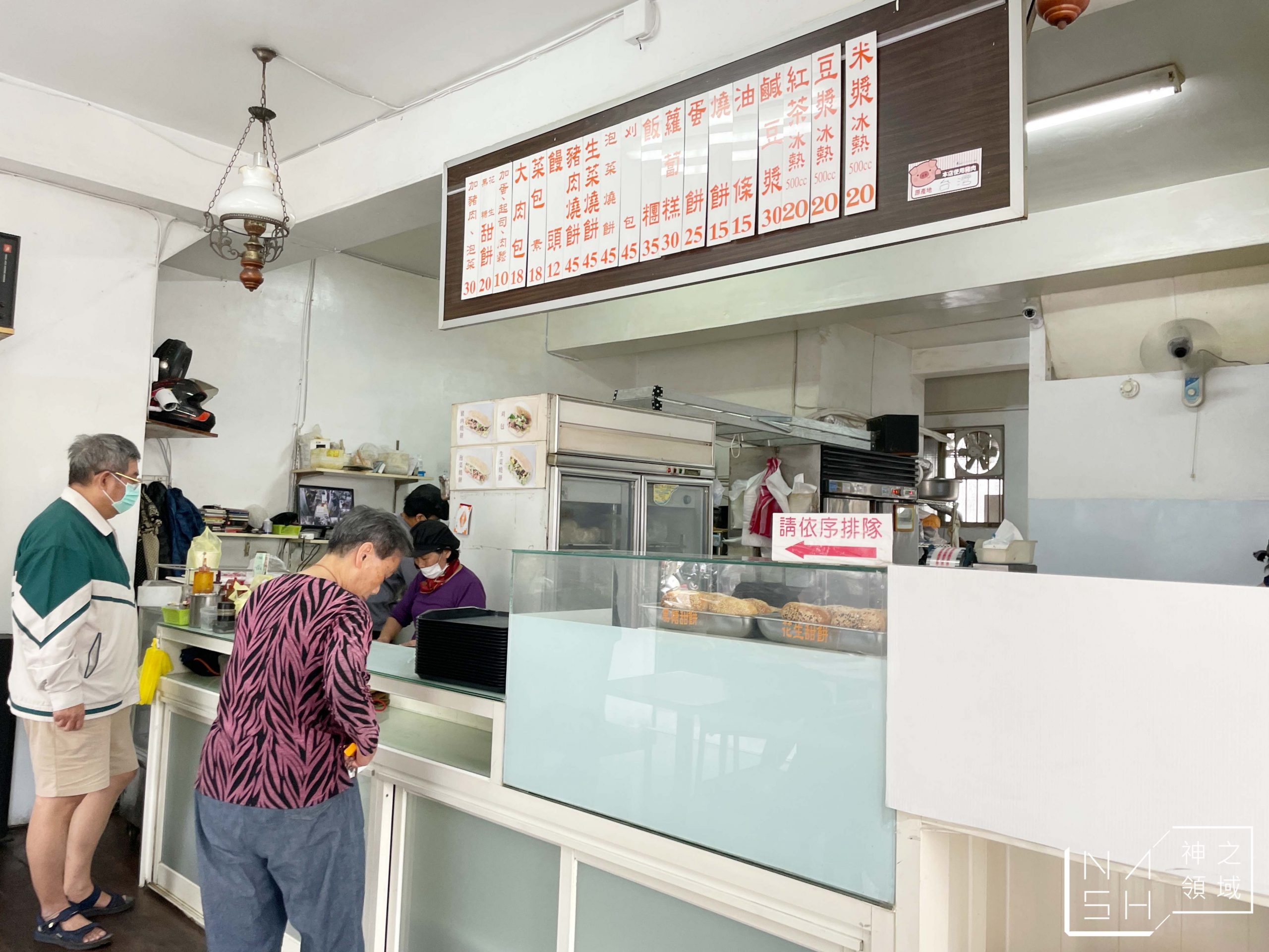 早起鳥早餐店