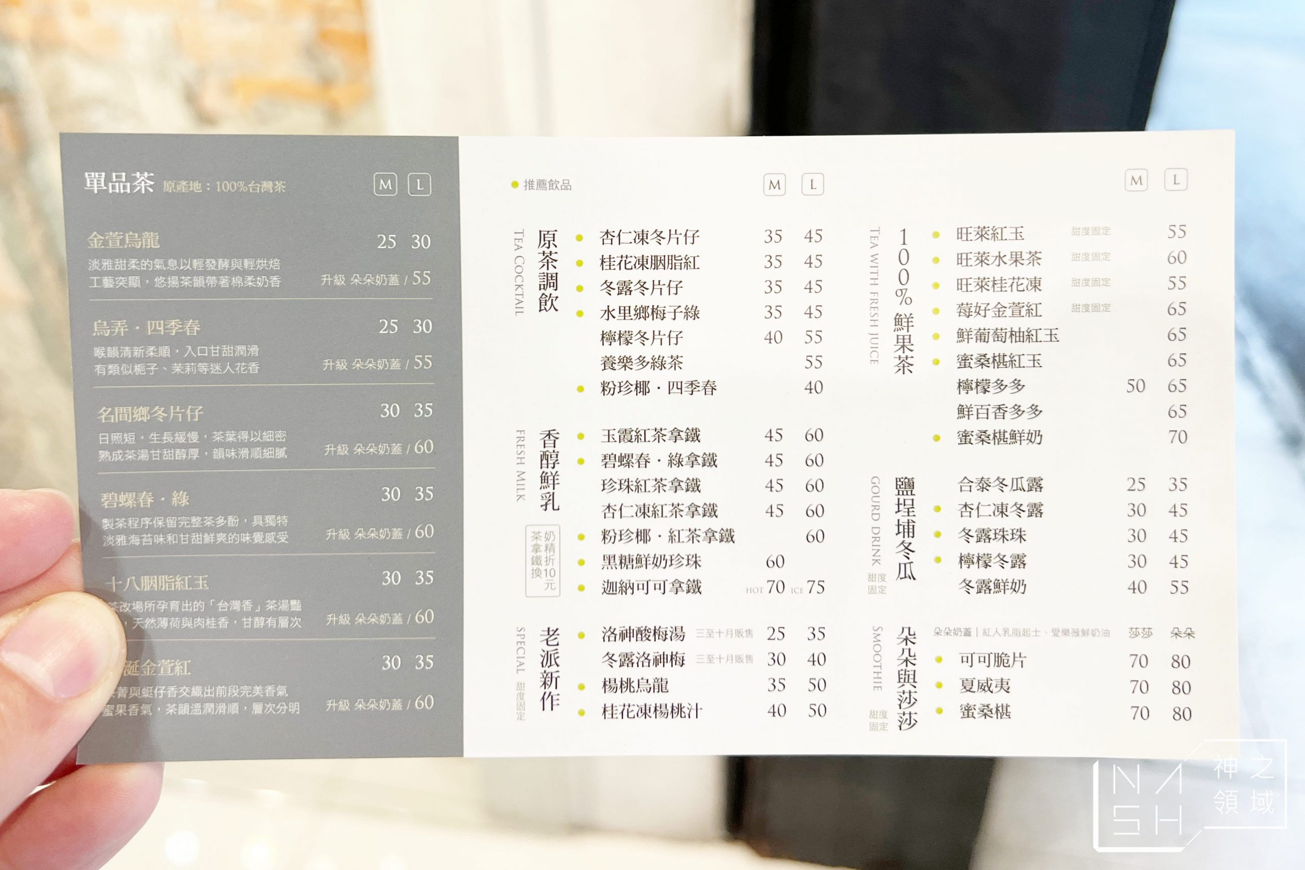 烏弄