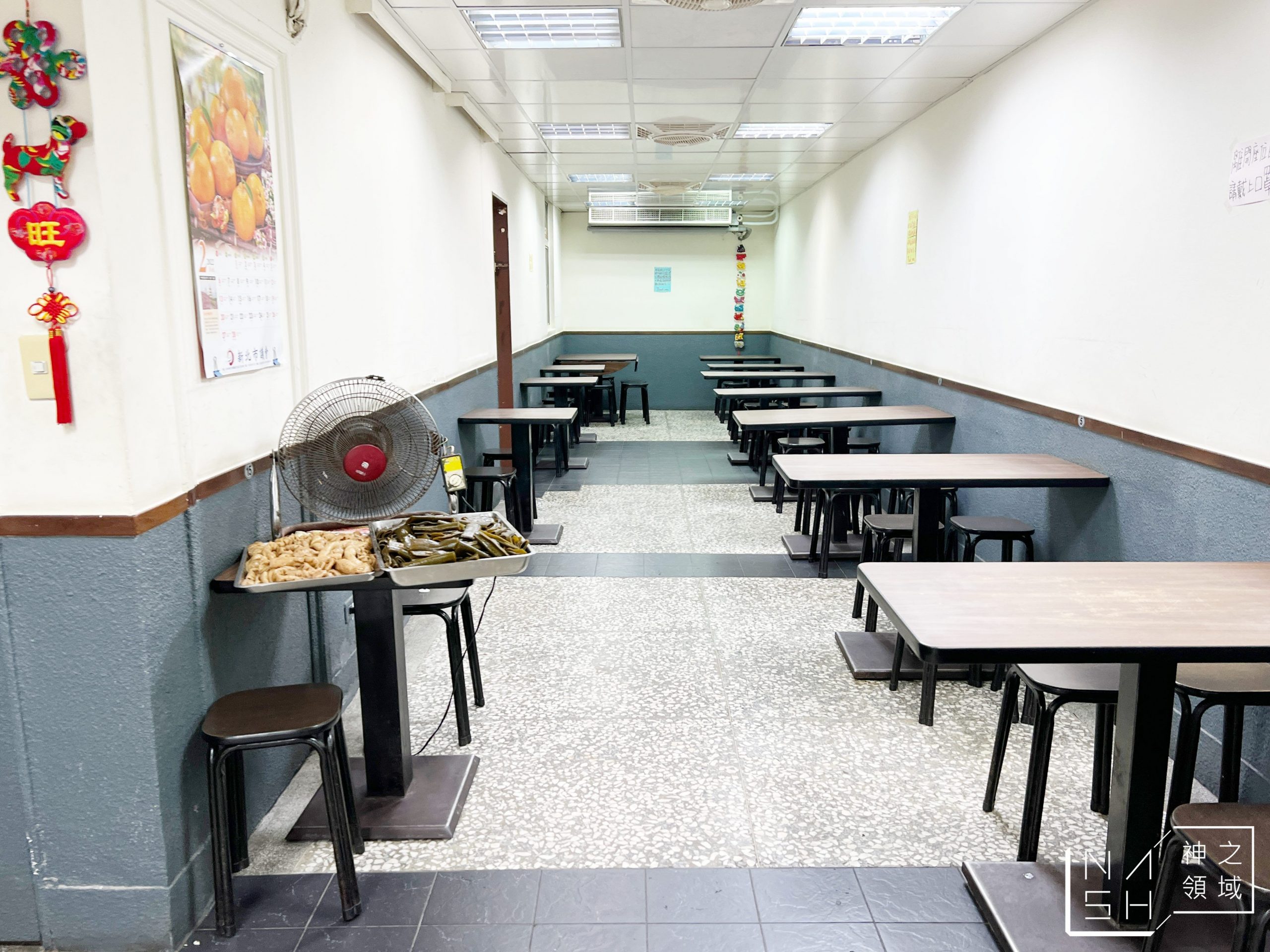 山東餃子館
