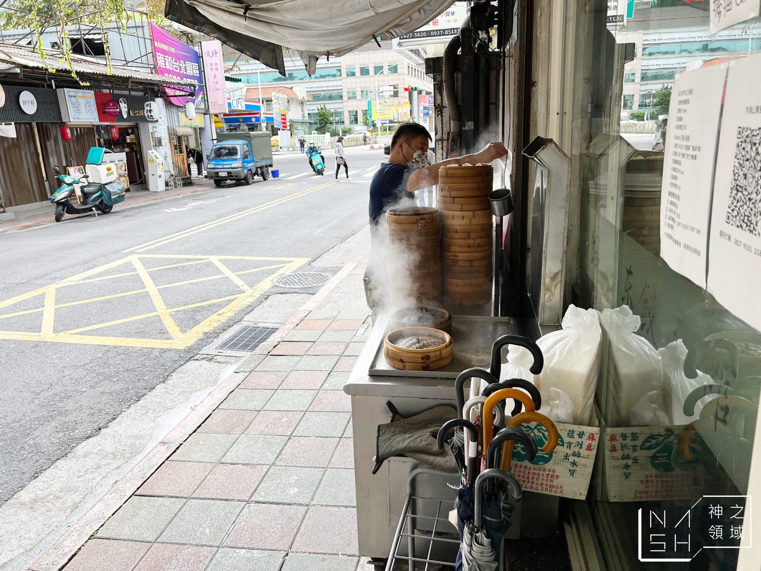 山東餃子館