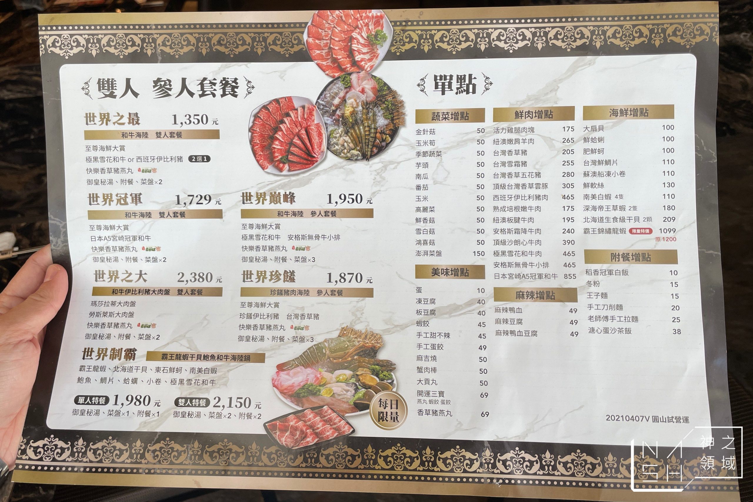 丰明殿