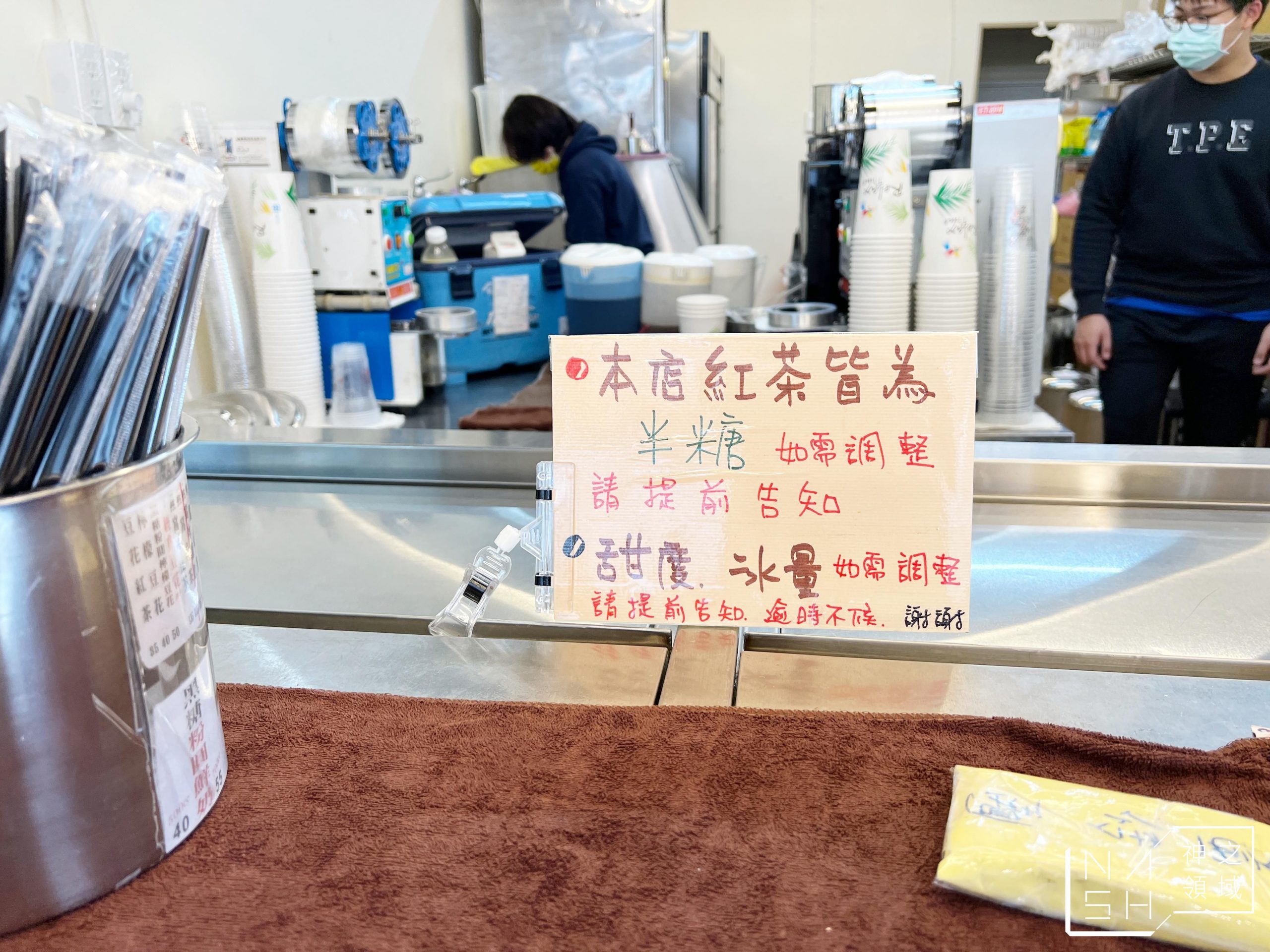 侯美國紅茶