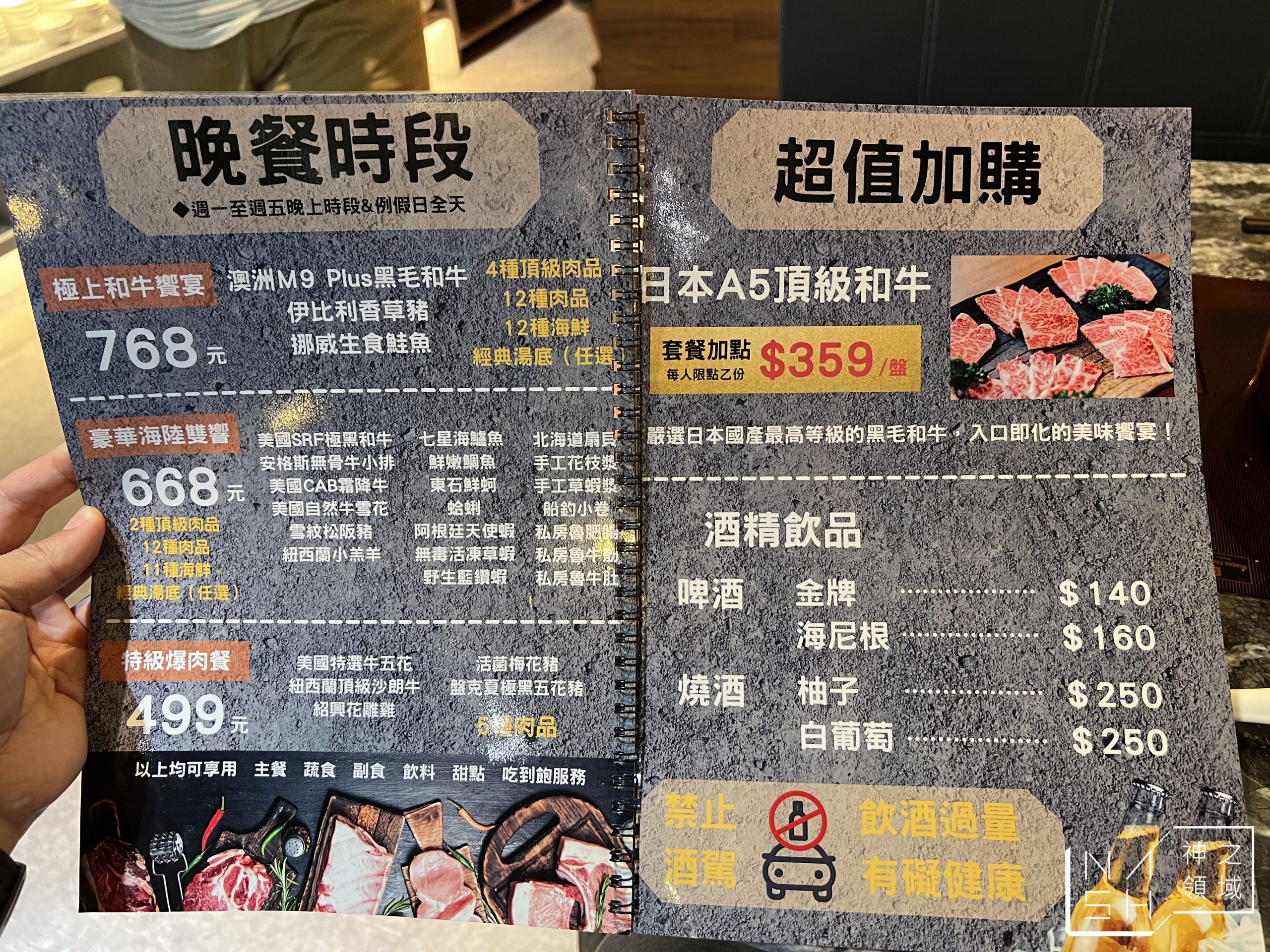 心心麻辣鍋