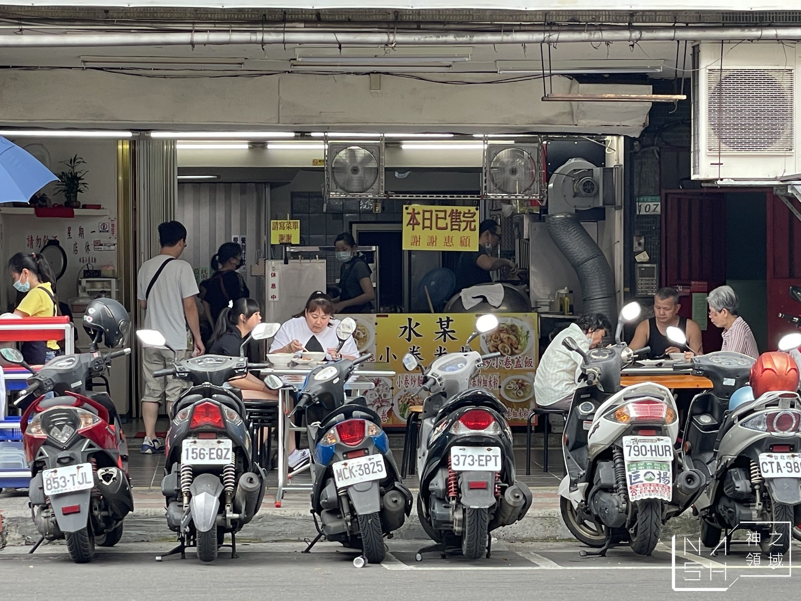 王朝迷您石頭火鍋