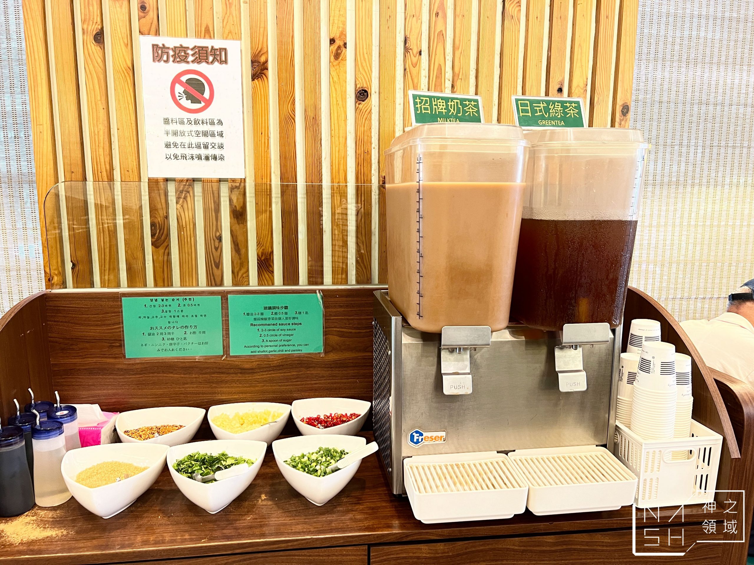 旺角石頭火鍋店