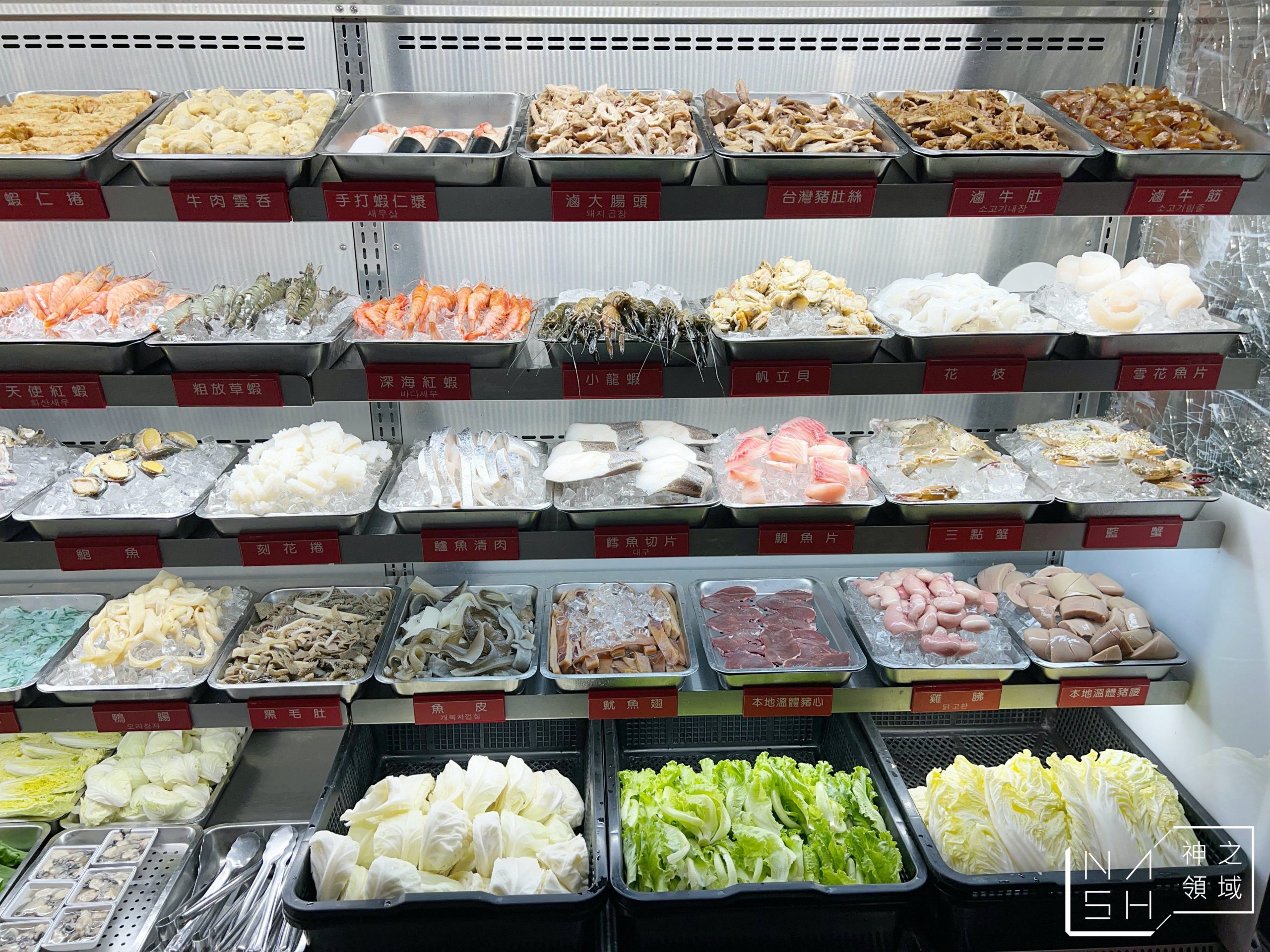 皇家帝國麻辣火鍋吃到飽