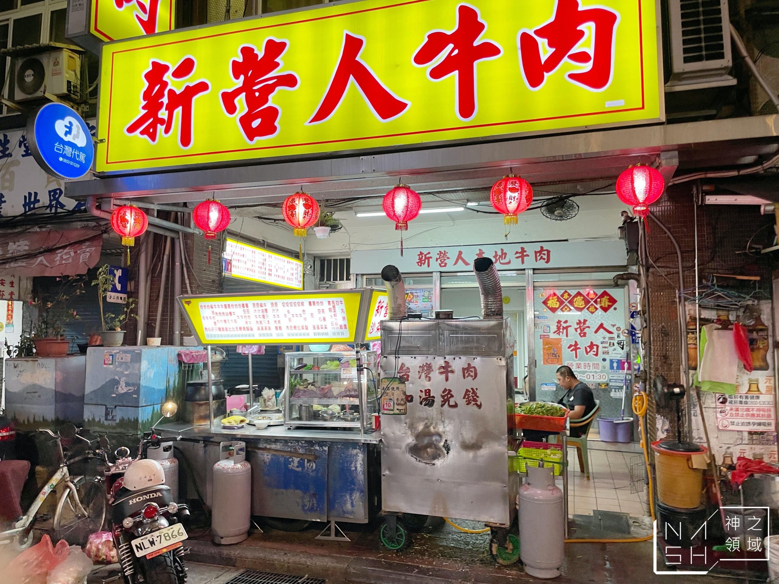 大橋頭美食,延三夜市美食,大橋頭,新營人牛肉,新營人牛肉菜單