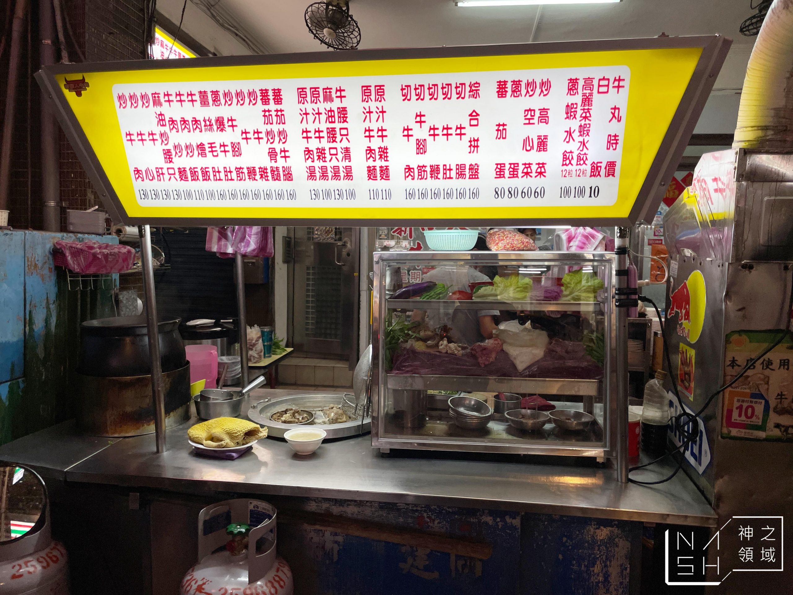 大橋頭美食,延三夜市美食,大橋頭,新營人牛肉,新營人牛肉菜單