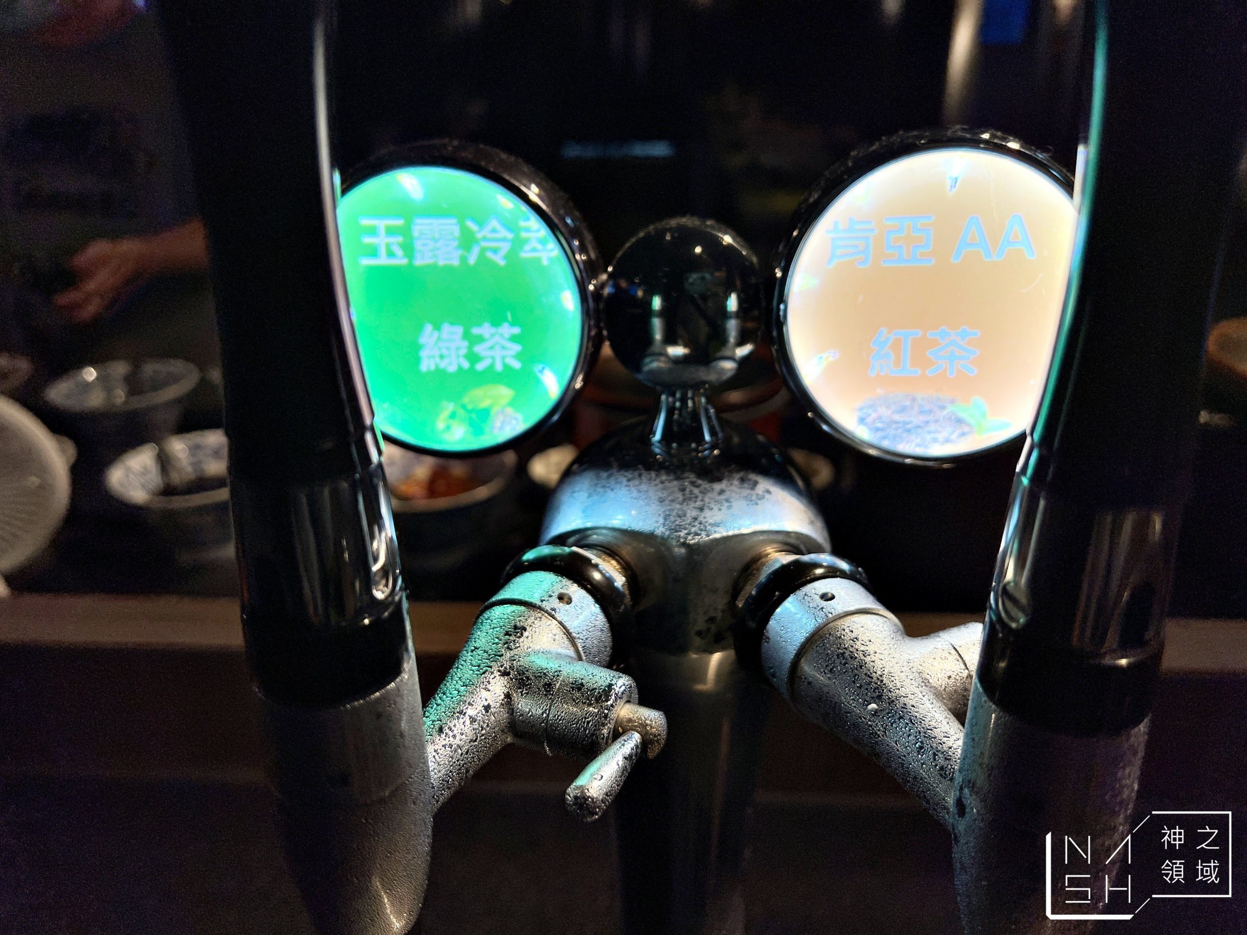 麻神