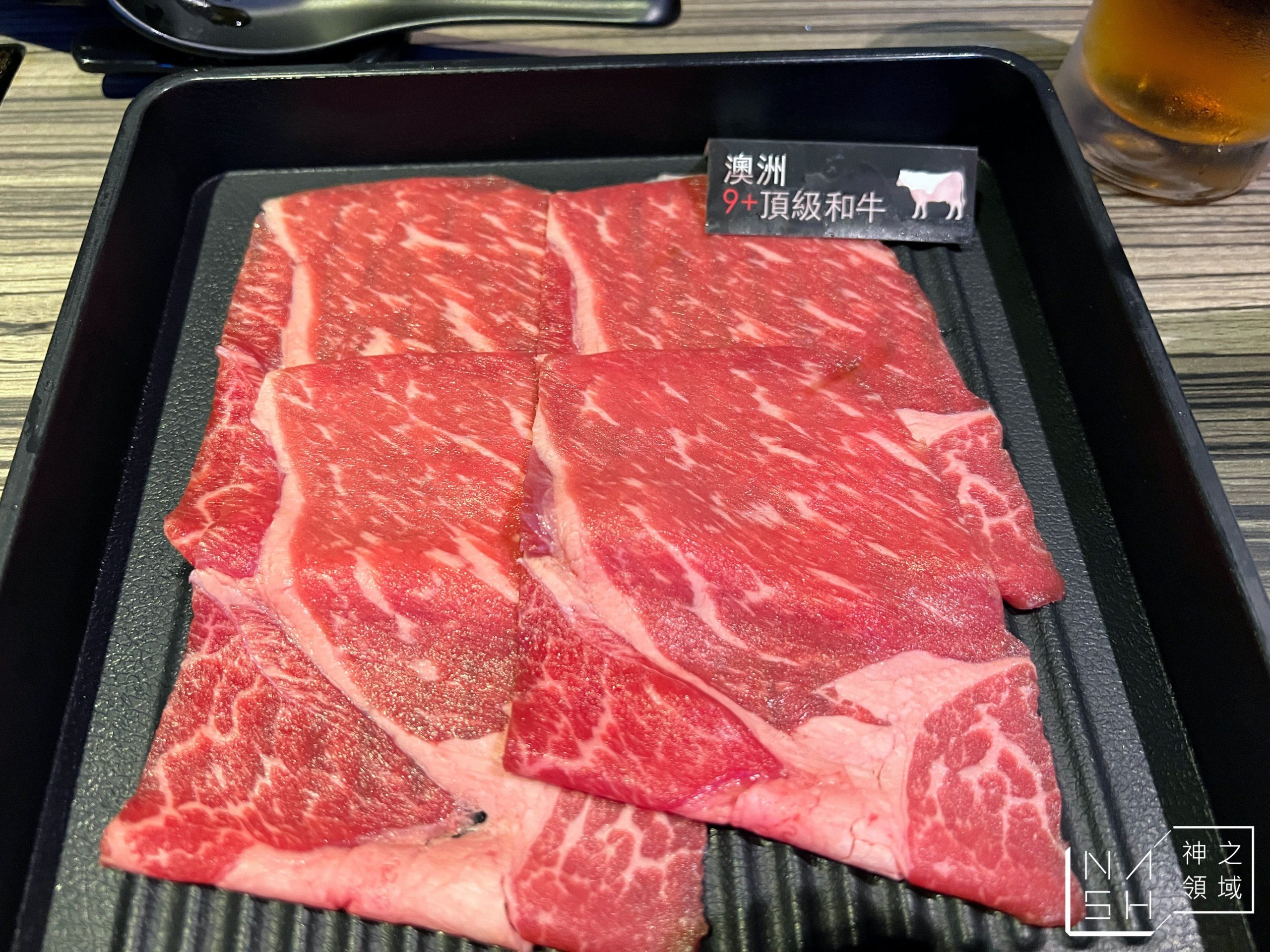 麻神