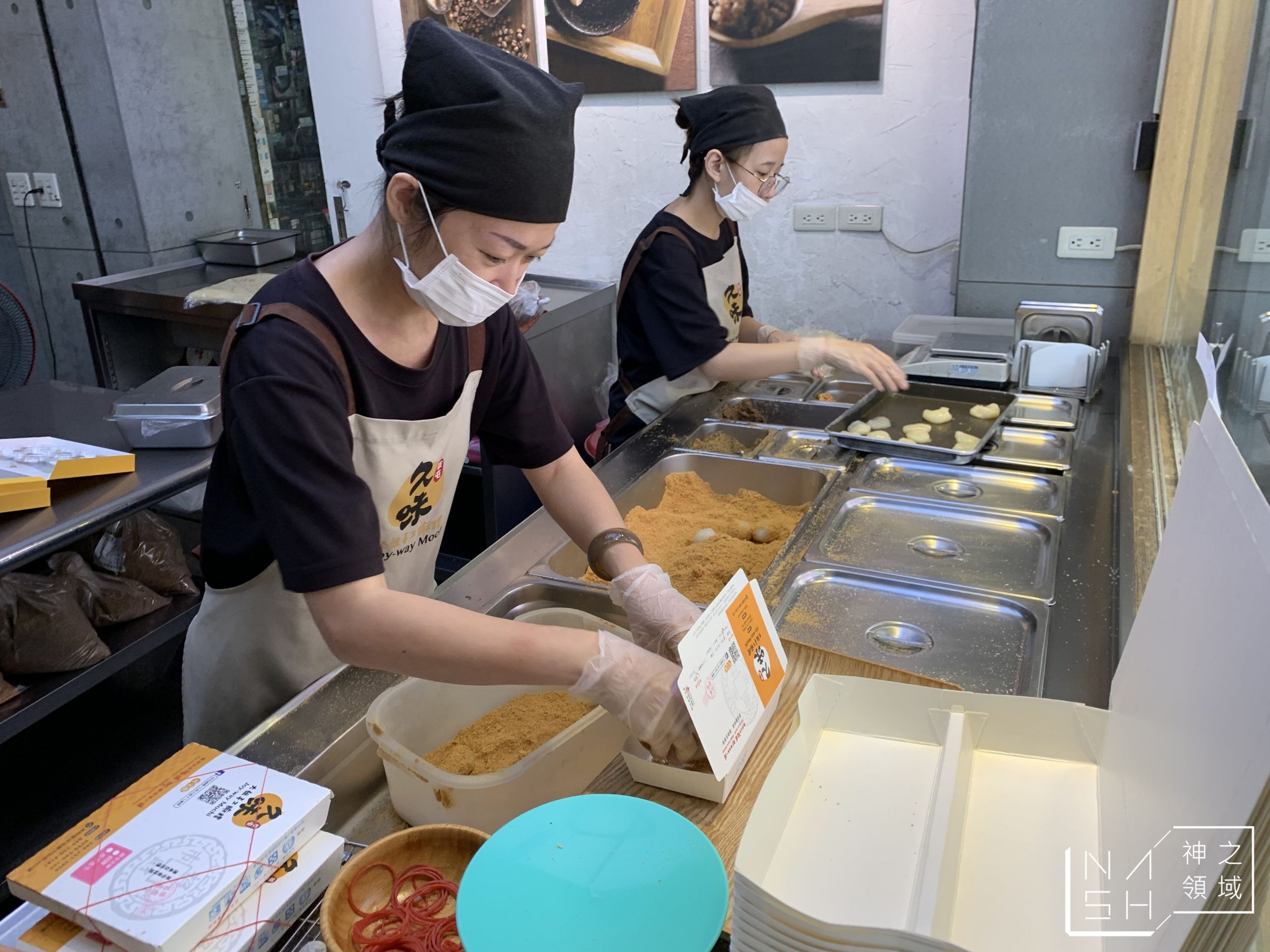 草屯久味大姐手工麻糬