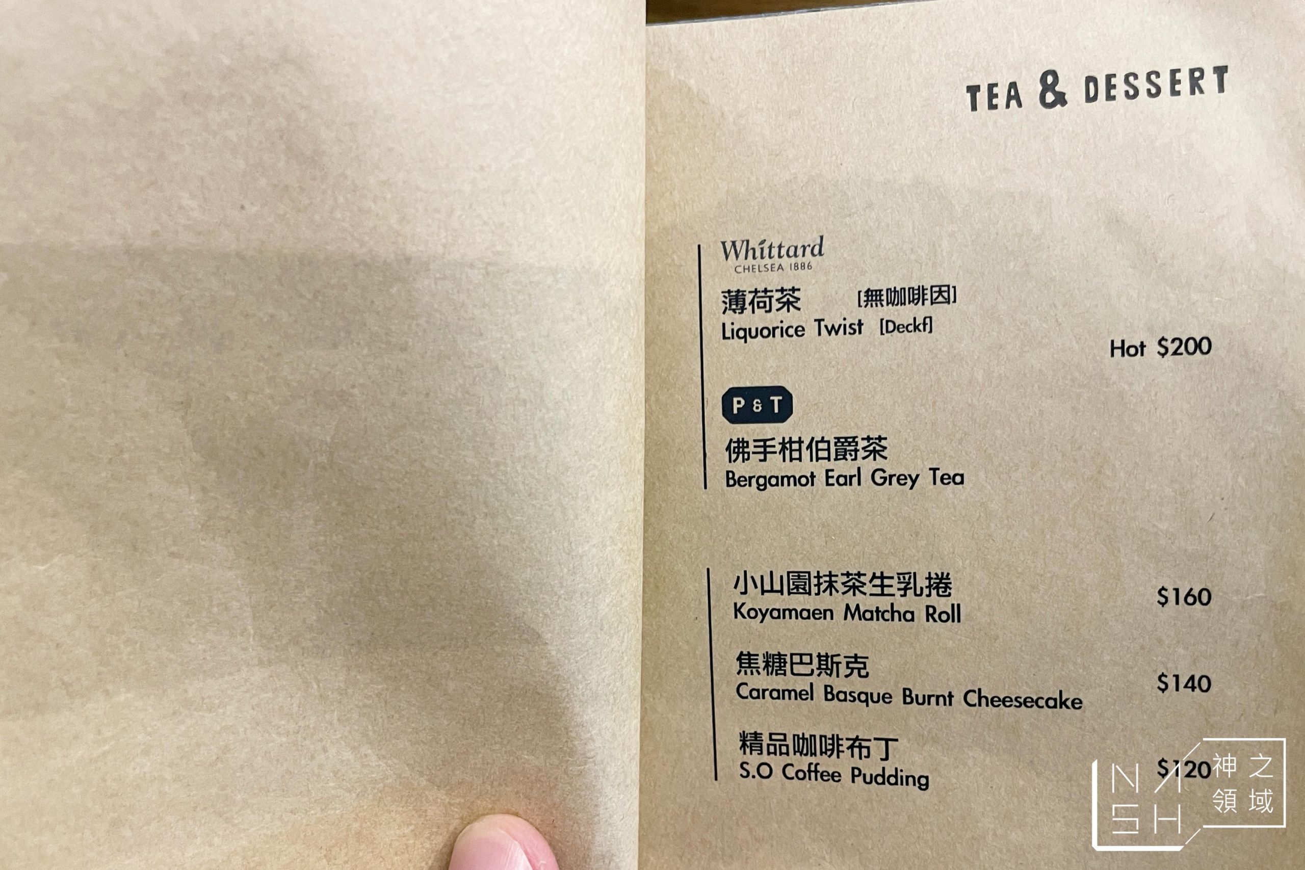 豆荒良倉