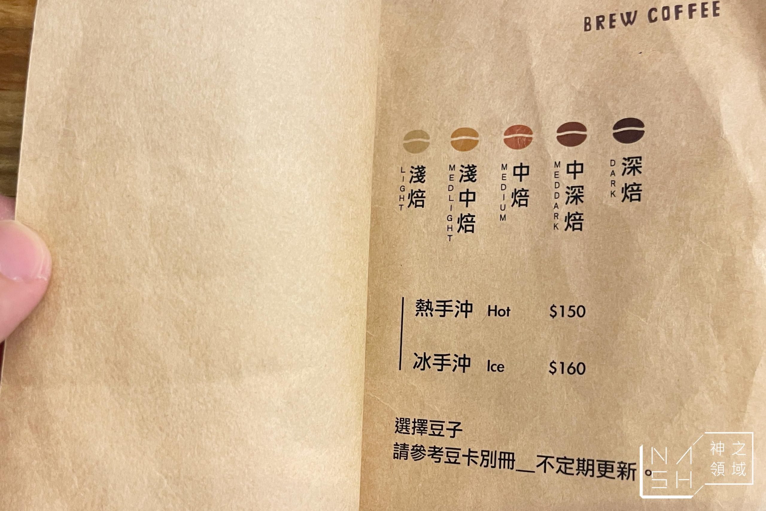 豆荒良倉