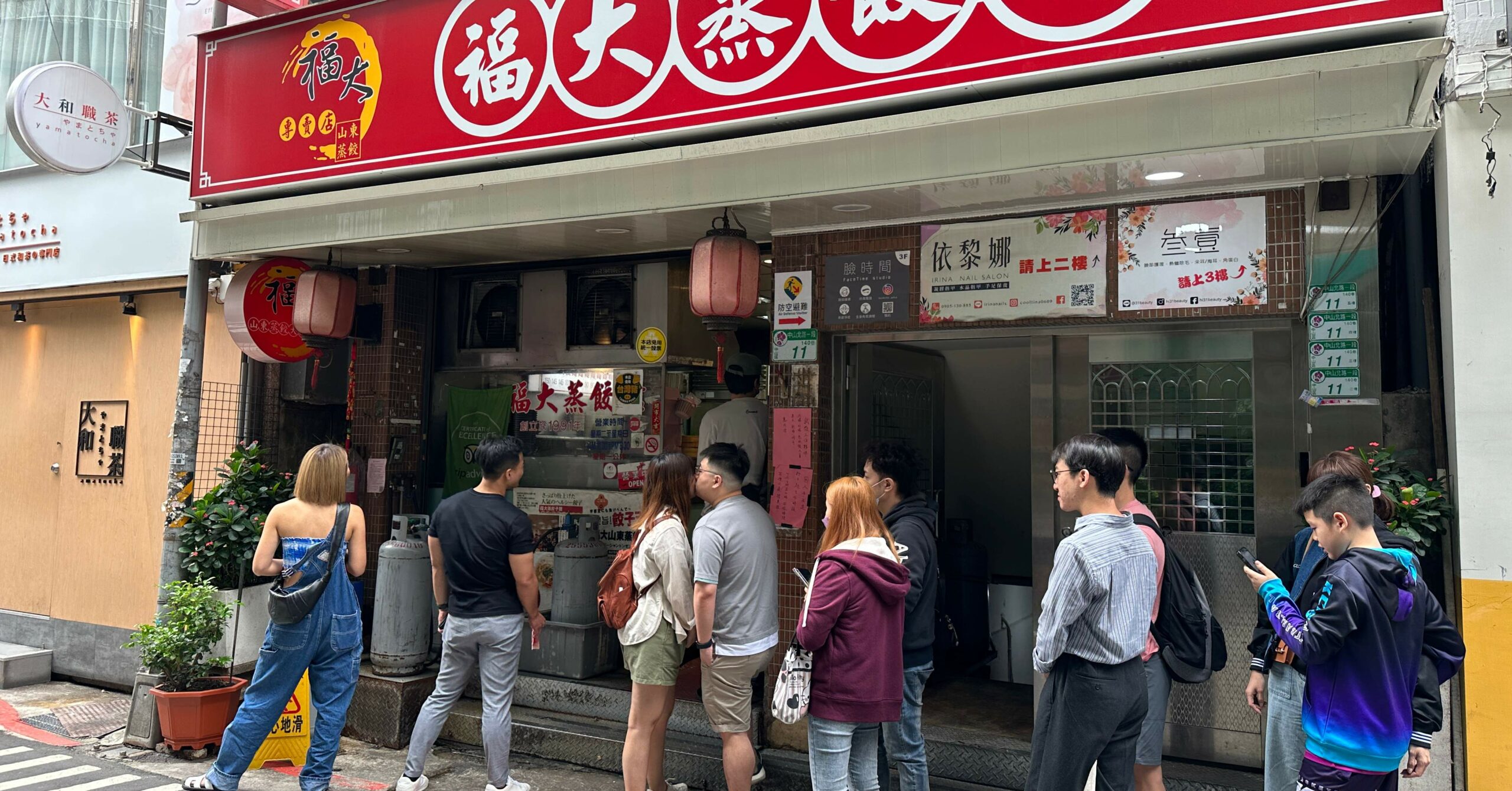 福大蒸餃館|捷運中山美食 最好吃的其實不是蒸餃 (菜單)