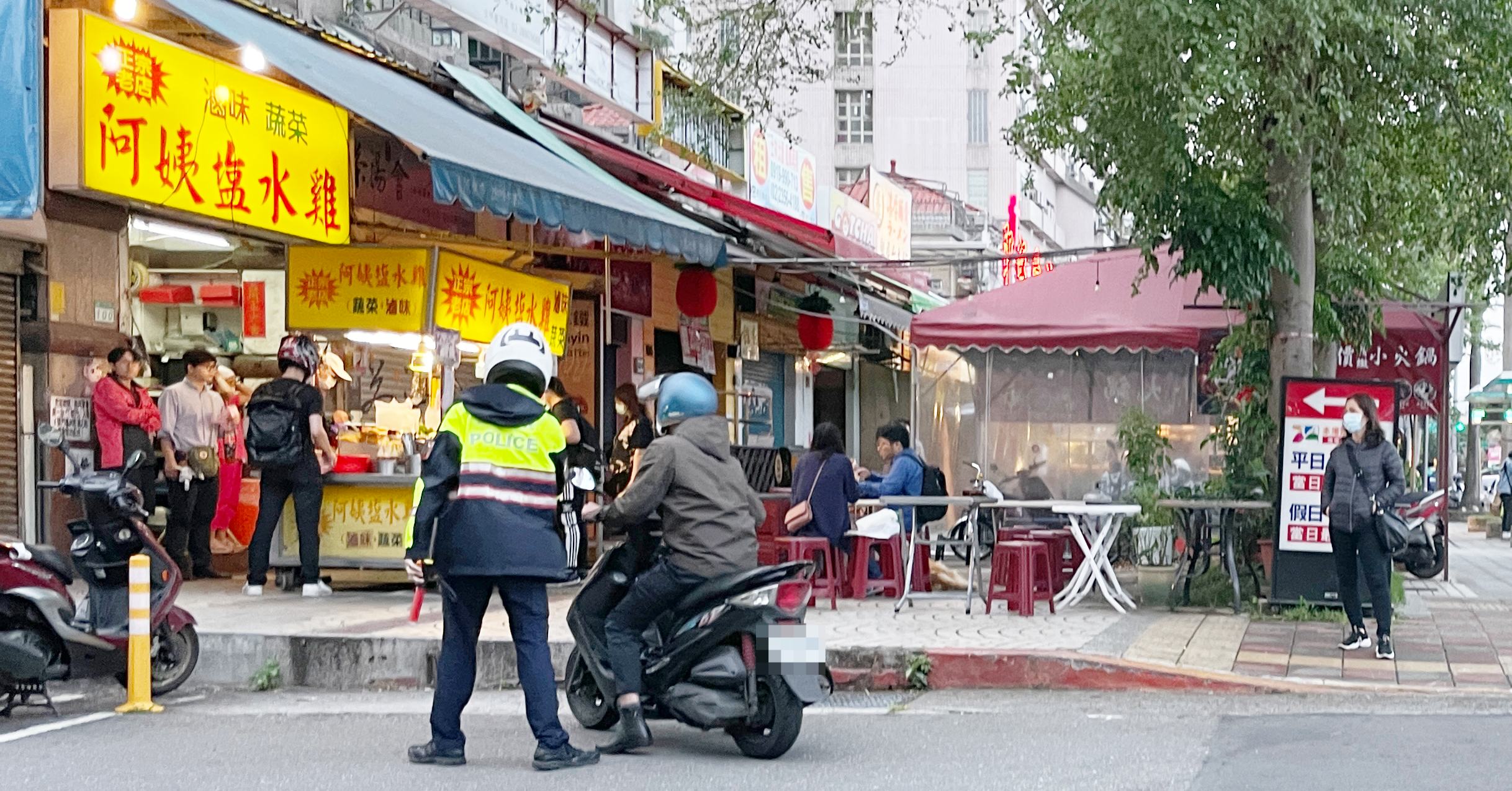 阿姨鹹水雞