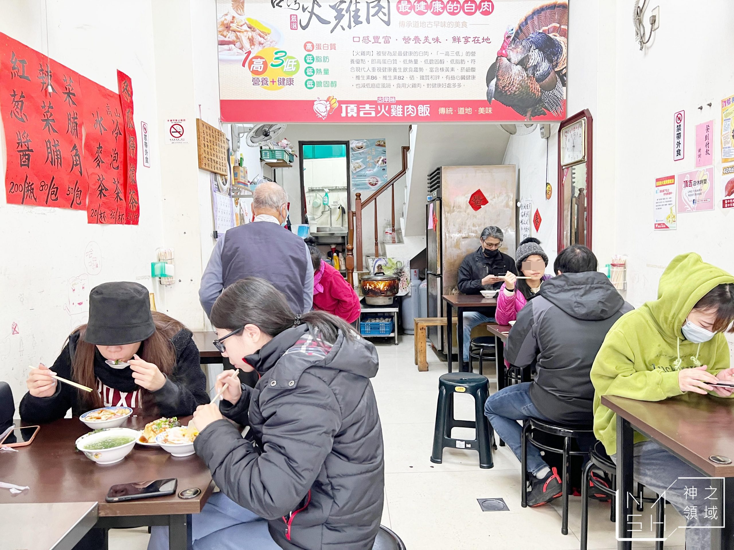 頂吉古早味火雞肉飯
