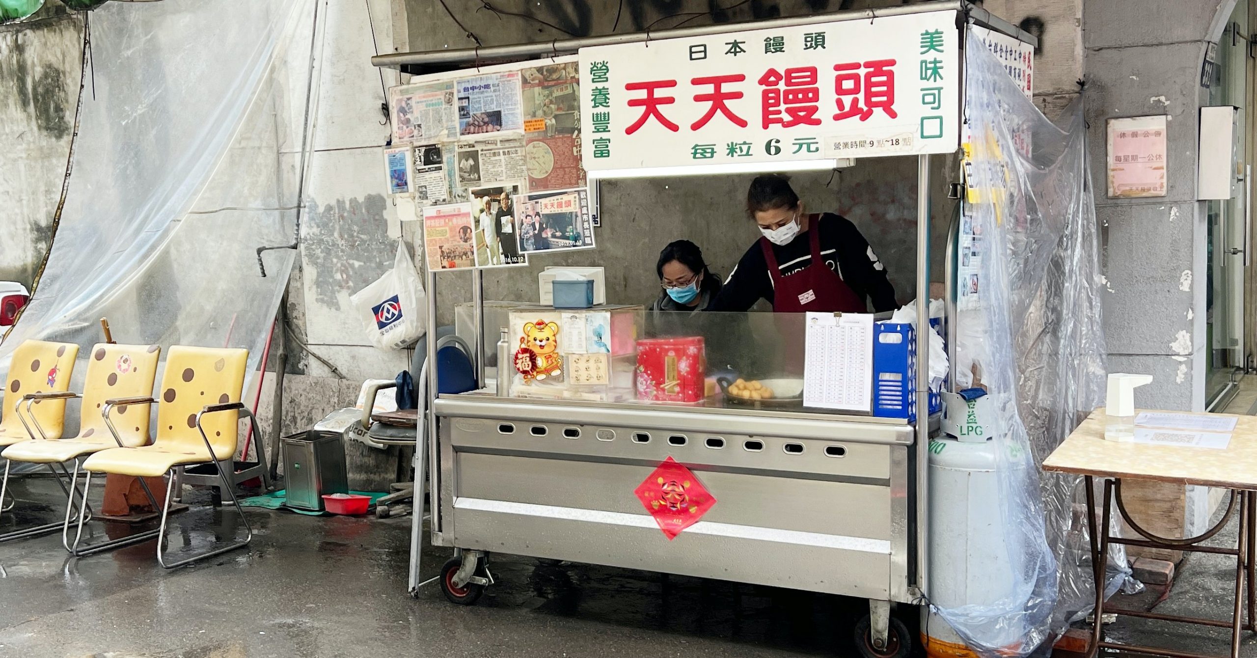 天天饅頭,天天饅頭推薦,台中天天饅頭,台中第二市場70年銅板美食 @Nash，神之領域