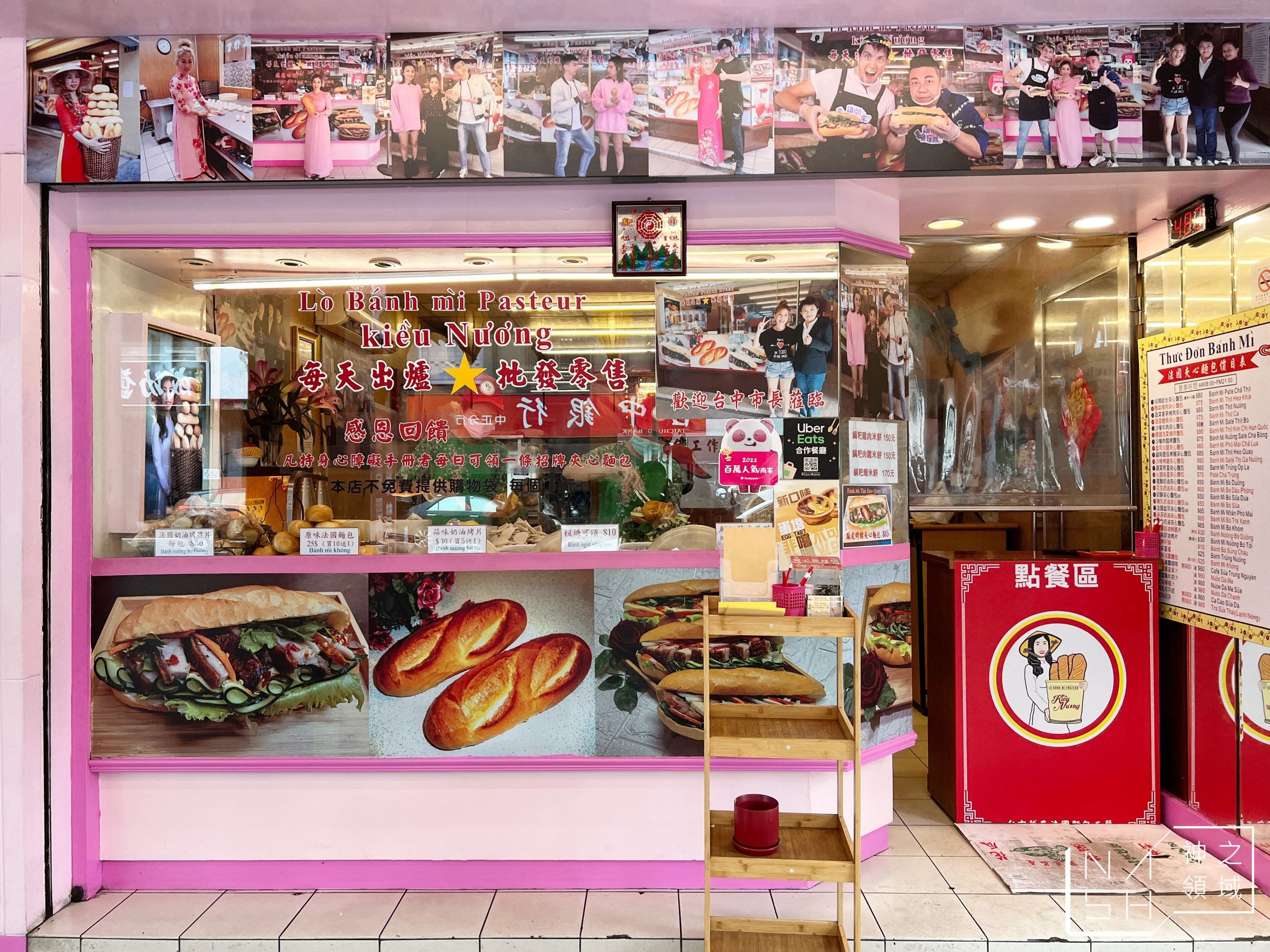 台中越南法國麵包工藝