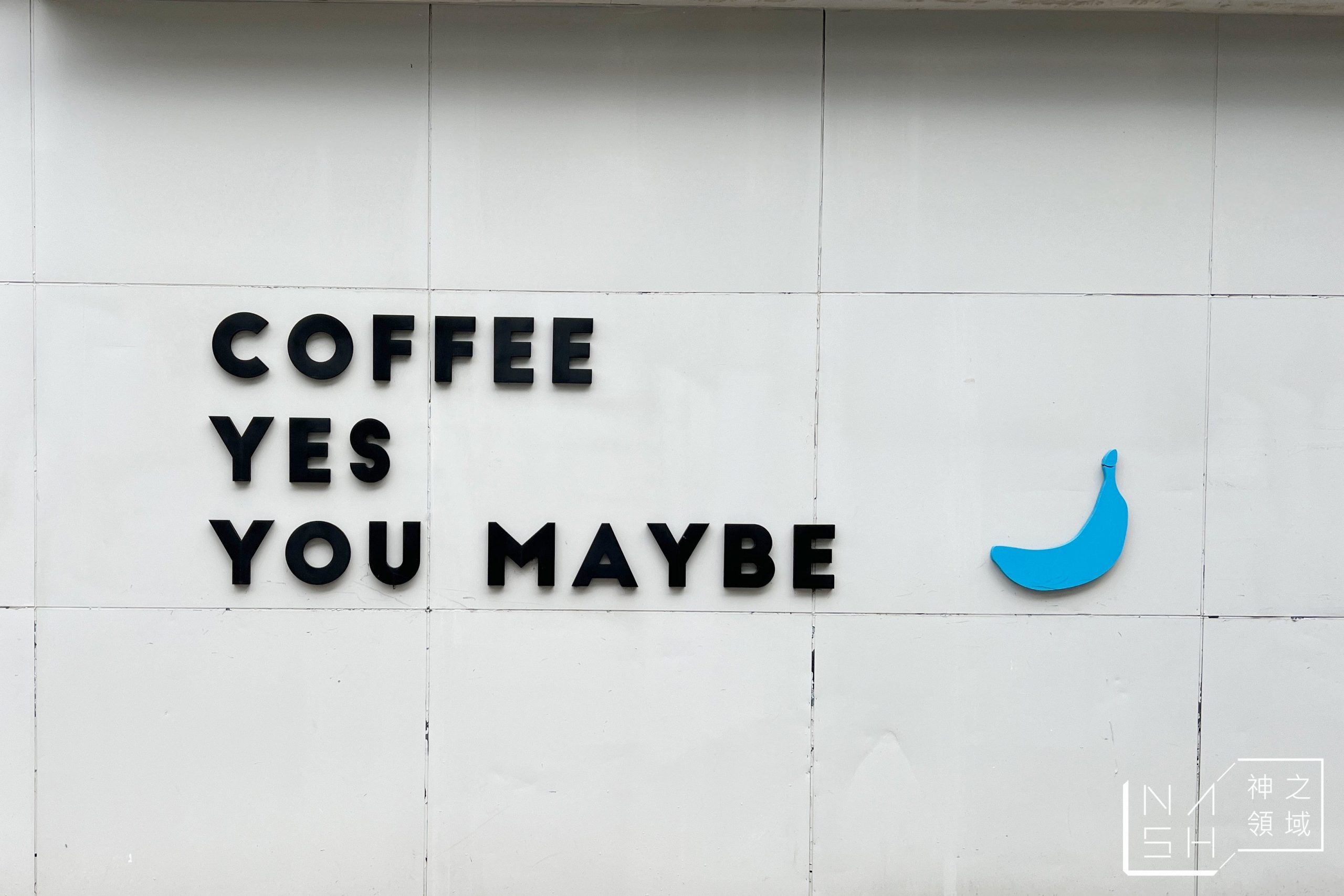 Banana blue Coffee