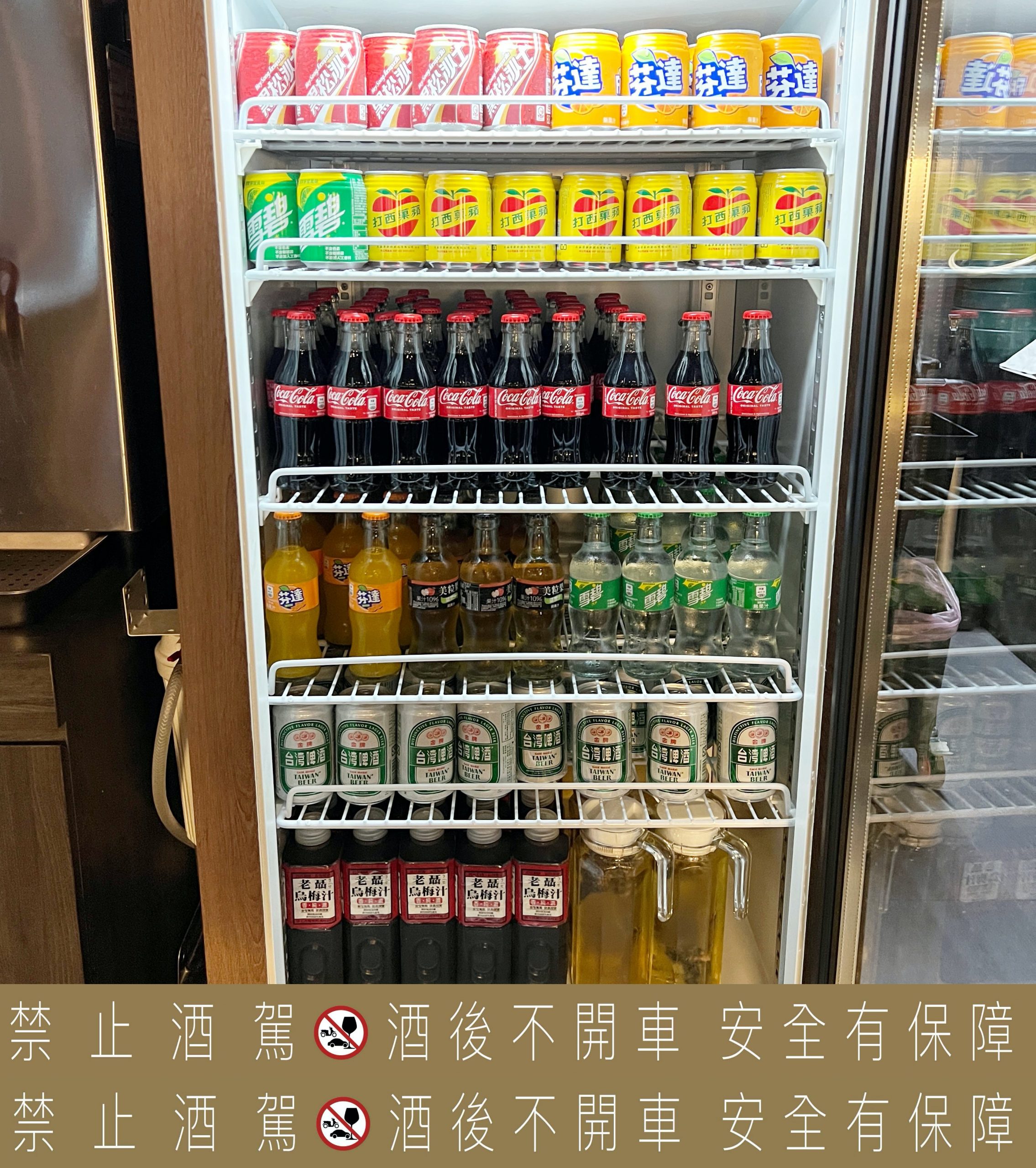 涮辛酸
