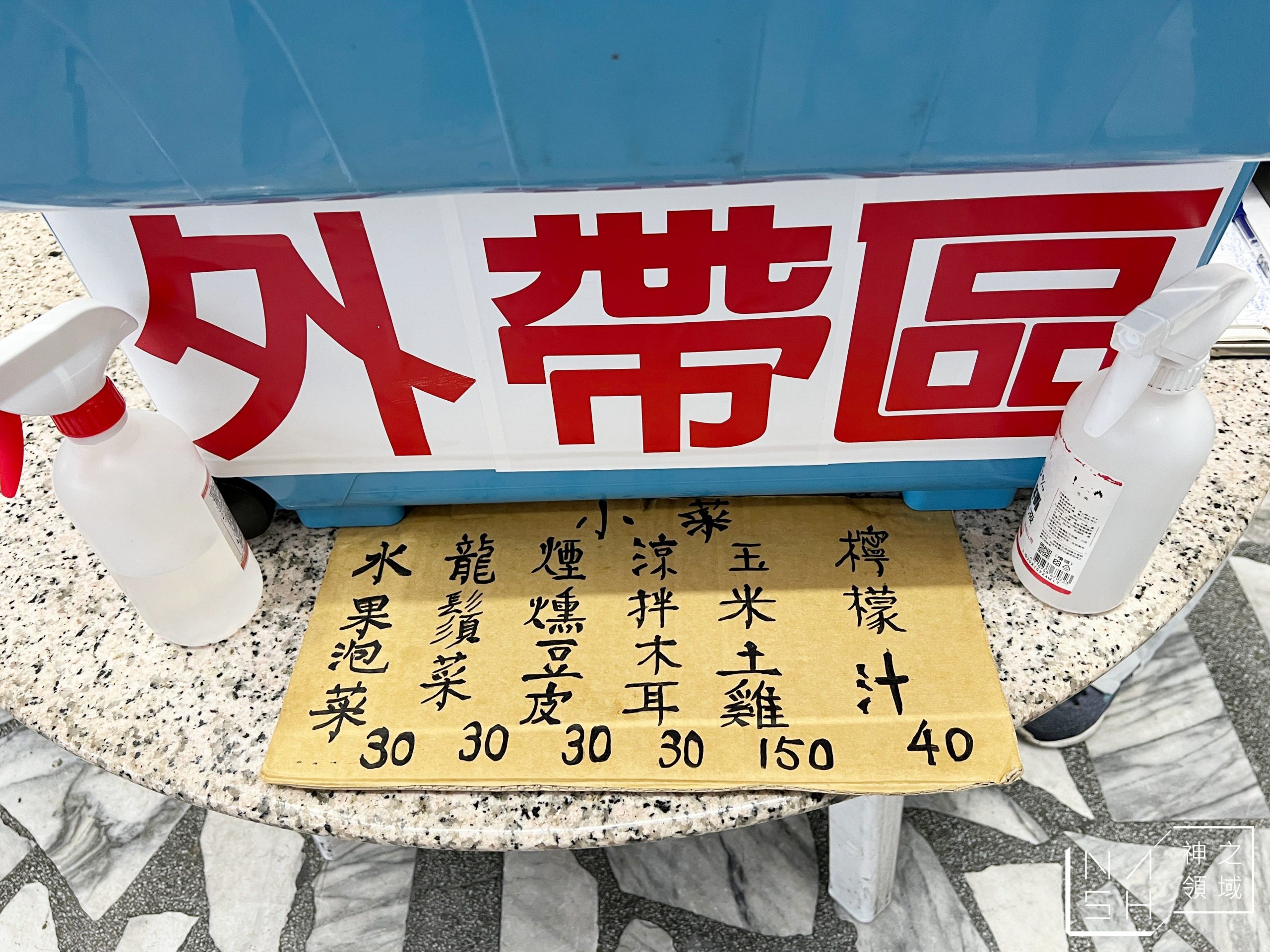 單一純賣雞湯小卷米粉