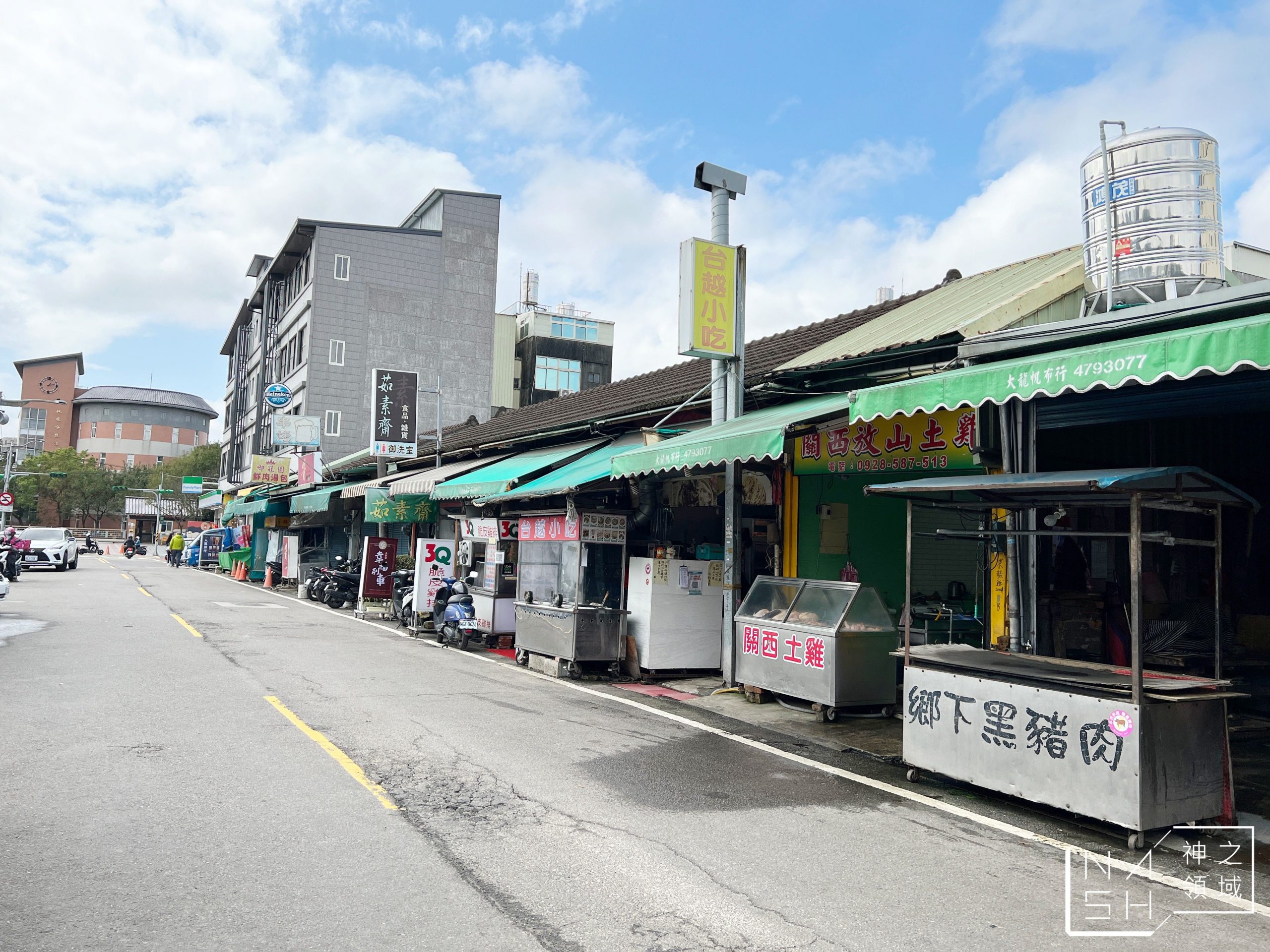 台越小吃店
