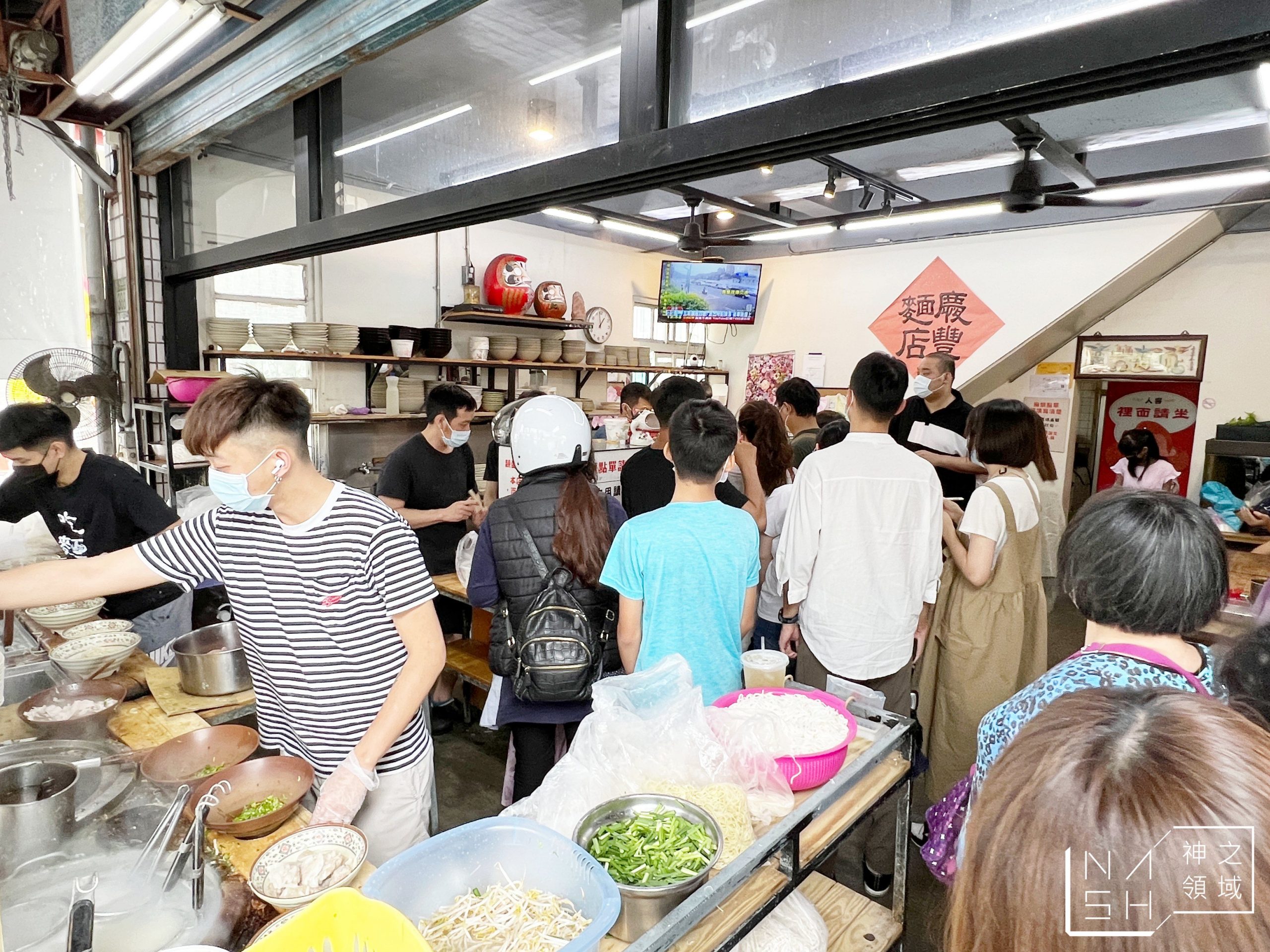 慶豐麵店