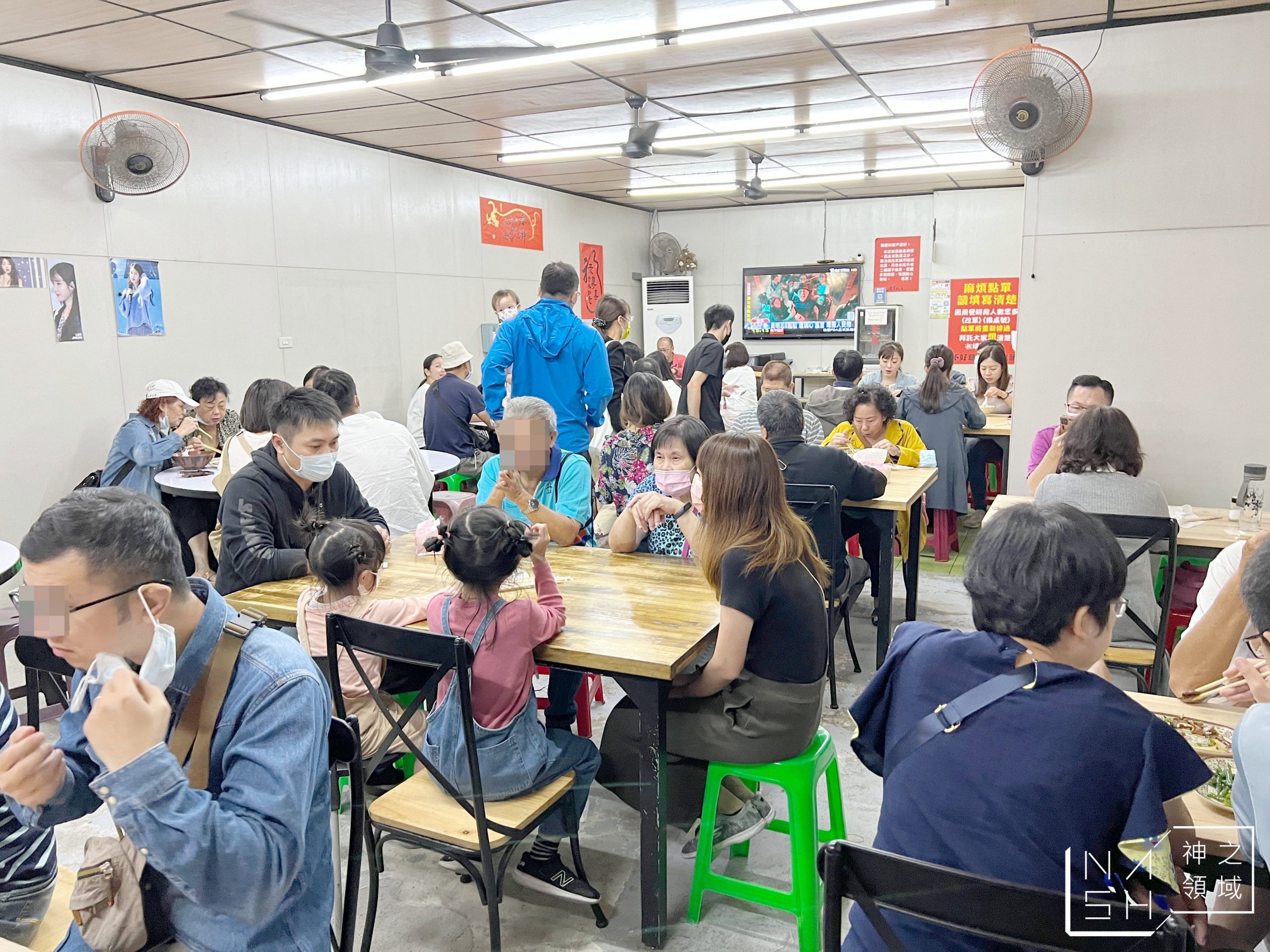 慶豐麵店