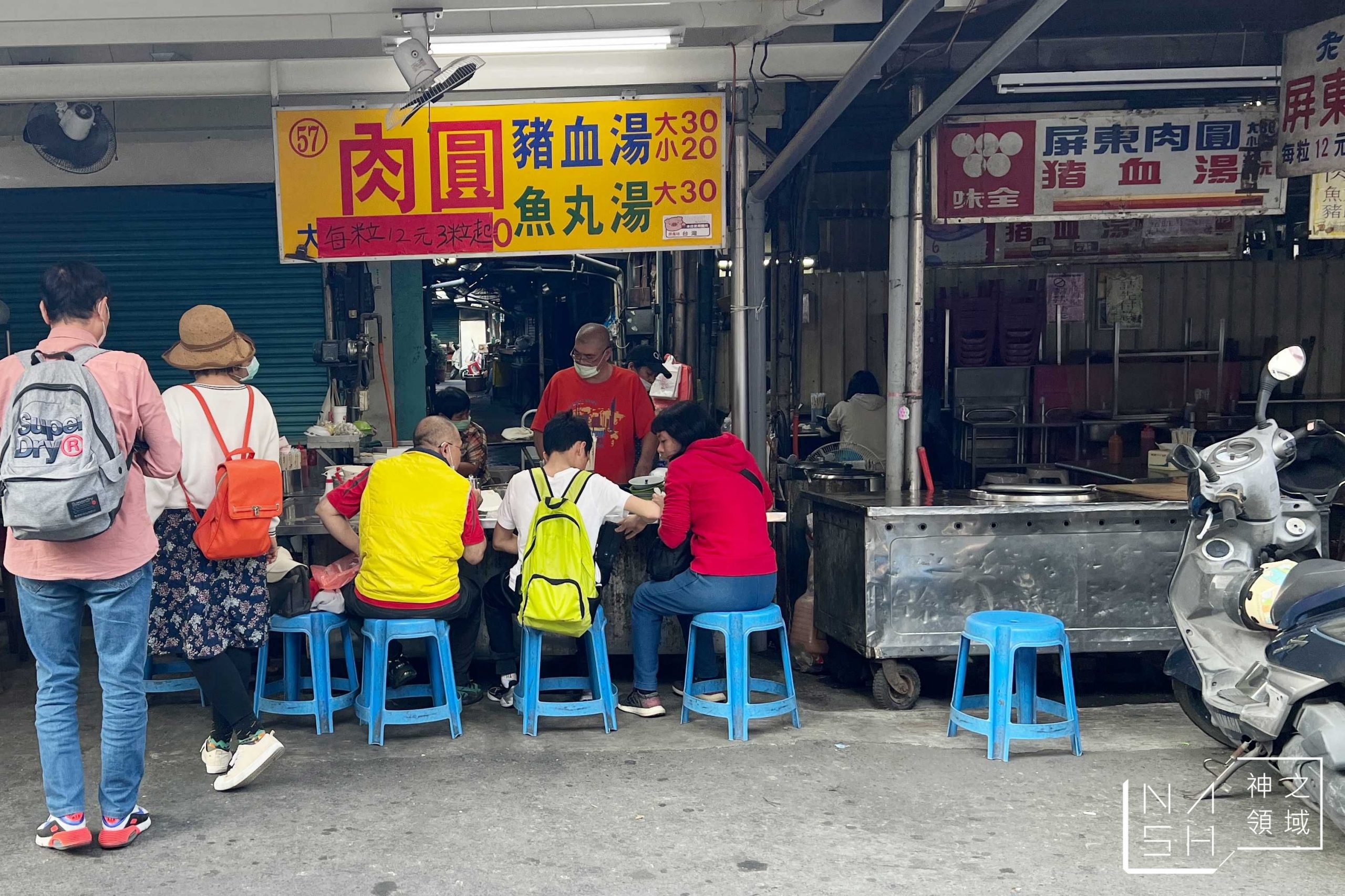 正老牌屏東肉圓