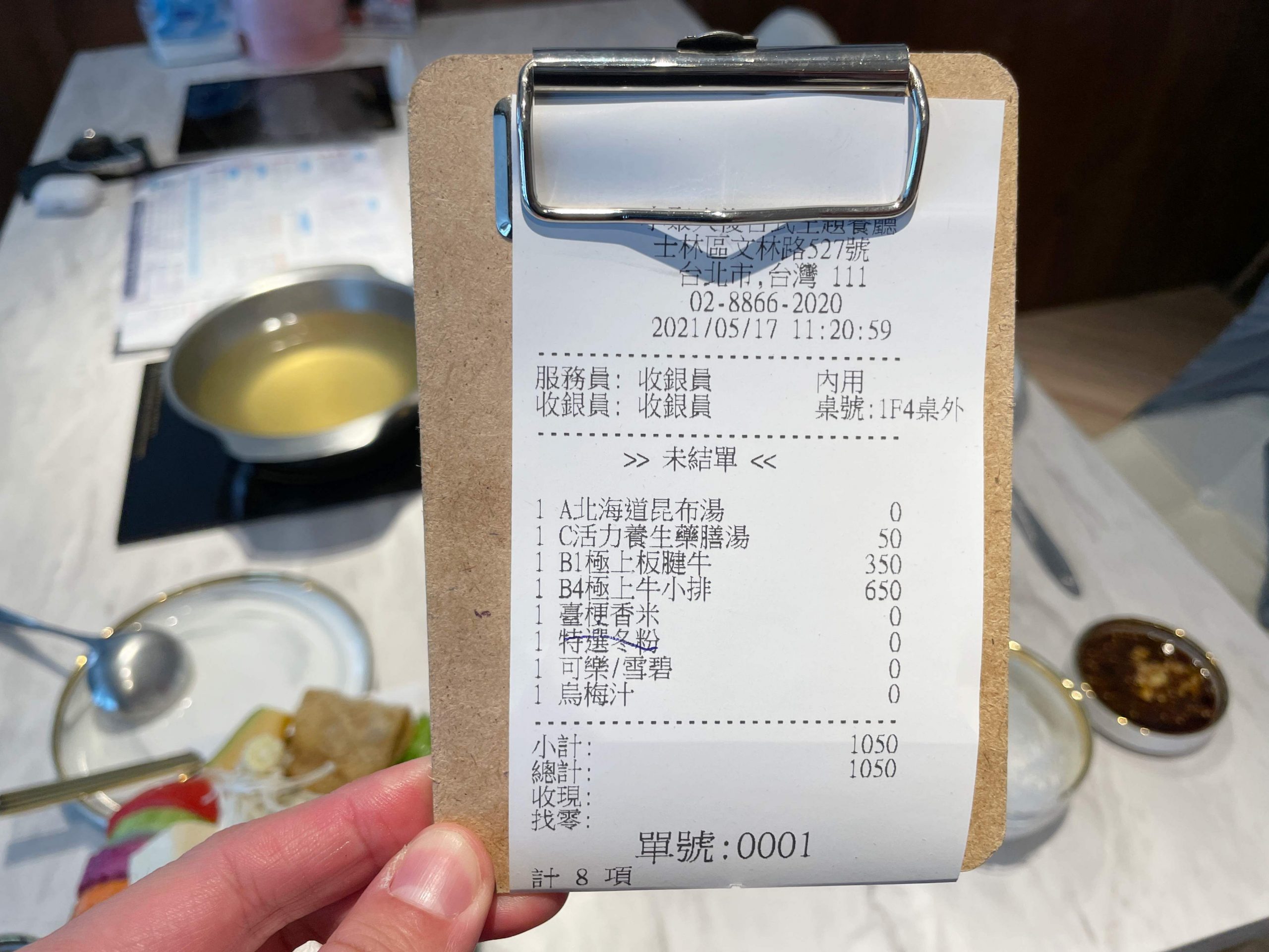 小聚人火鍋店