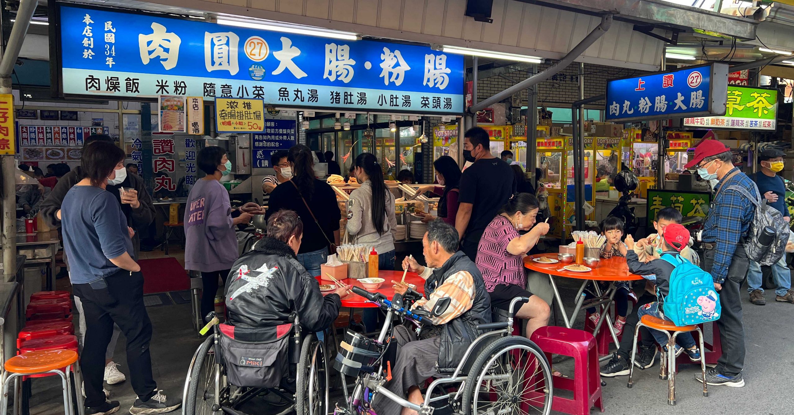 屏東夜市,屏東夜市美食,上讚粉腸肉圓,上讚,上讚粉腸,上讚屏東 @Nash，神之領域
