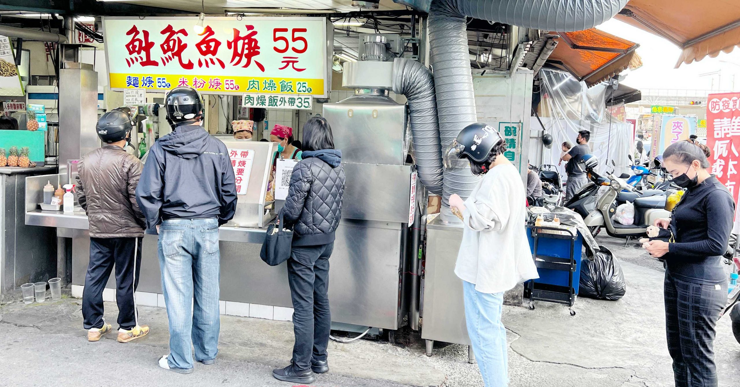 土魠魚羹,屏東夜市,民族夜市土魠魚羹,屏東夜市美食推薦 @Nash，神之領域