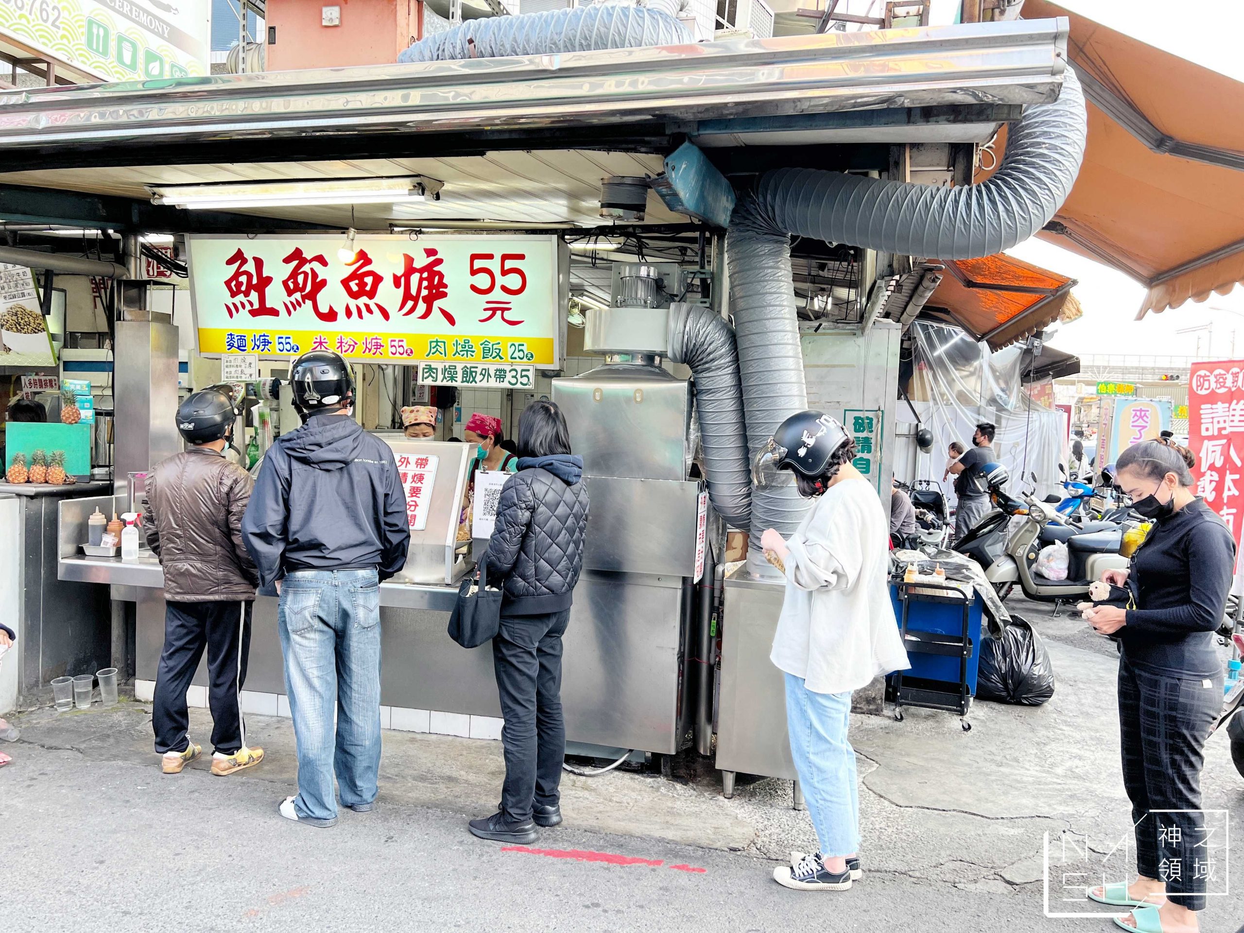 民族夜市土魠魚羹
