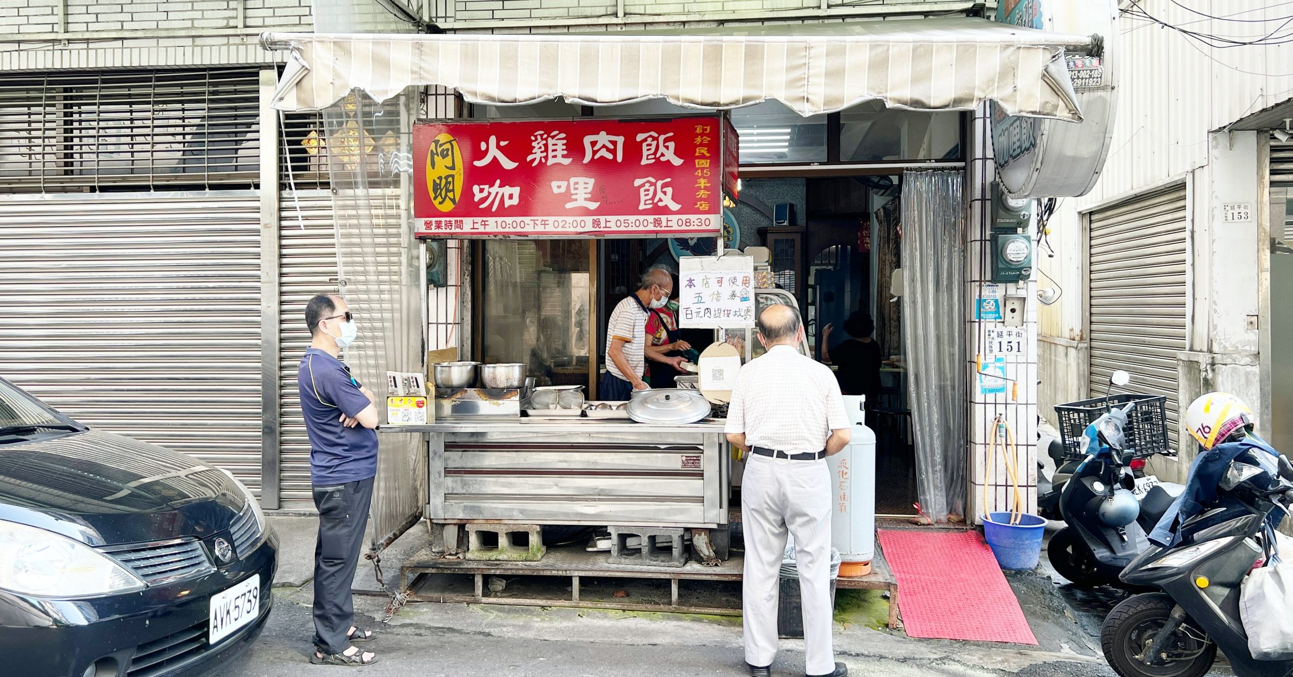 阿明火雞肉飯菜單,嘉義火雞肉飯懶人包,嘉義美食懶人包,阿明雞肉飯菜單,嘉義雞肉飯,雞肉飯,嘉義火雞肉飯,嘉義美食,阿明火雞肉飯,阿明雞肉飯 @Nash，神之領域
