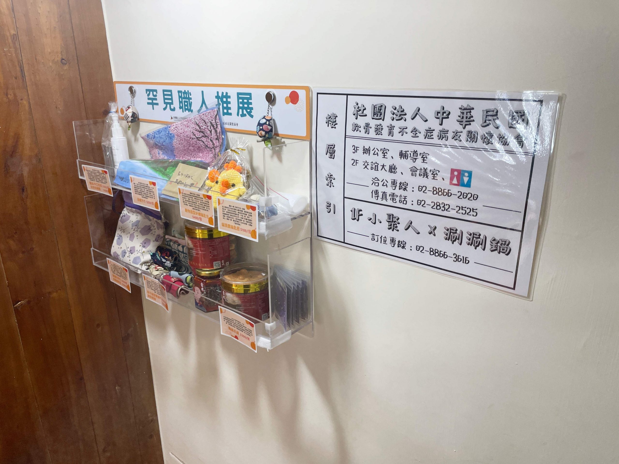 小聚人火鍋店