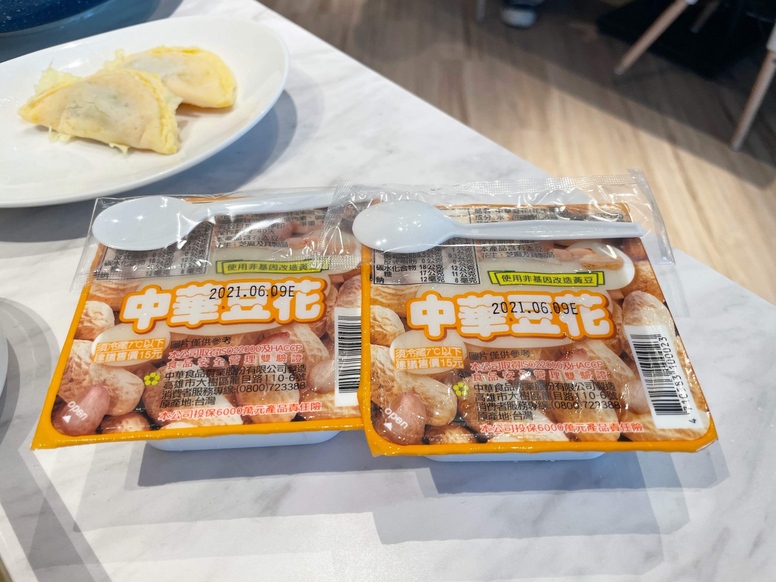 小聚人火鍋店