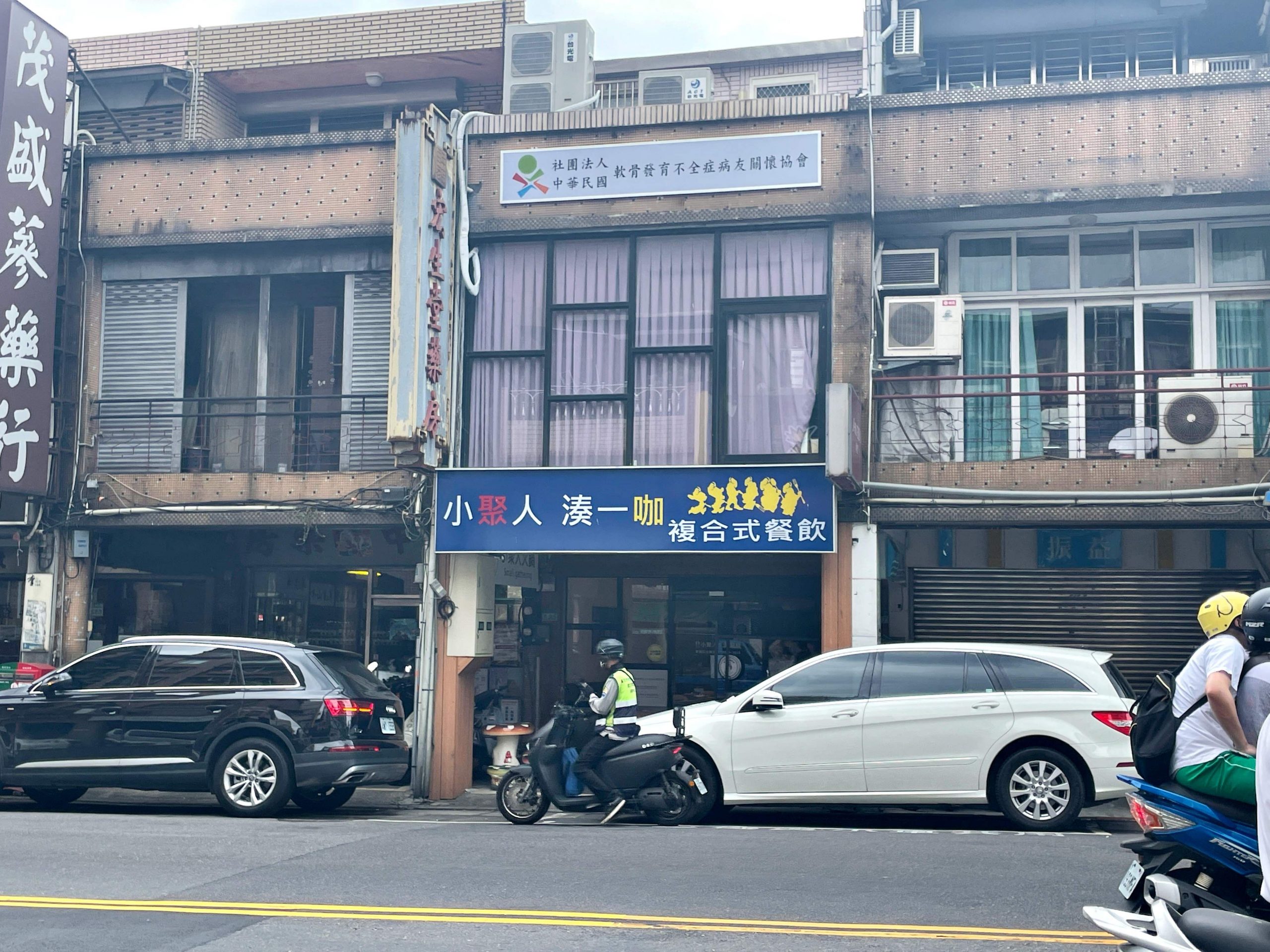 小聚人火鍋店