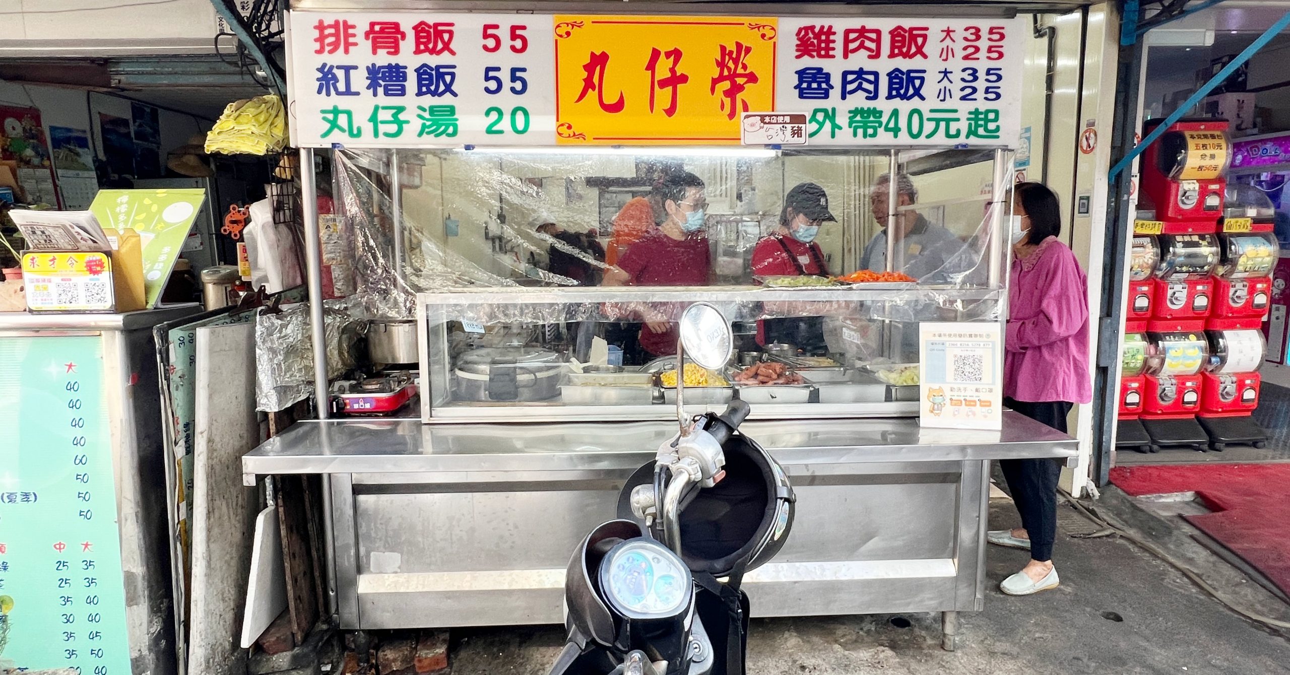 嘉義火雞肉飯,丸仔榮菜單,嘉義火雞肉飯懶人包,嘉義美食懶人包,丸仔榮小吃店,丸仔榮 @Nash，神之領域