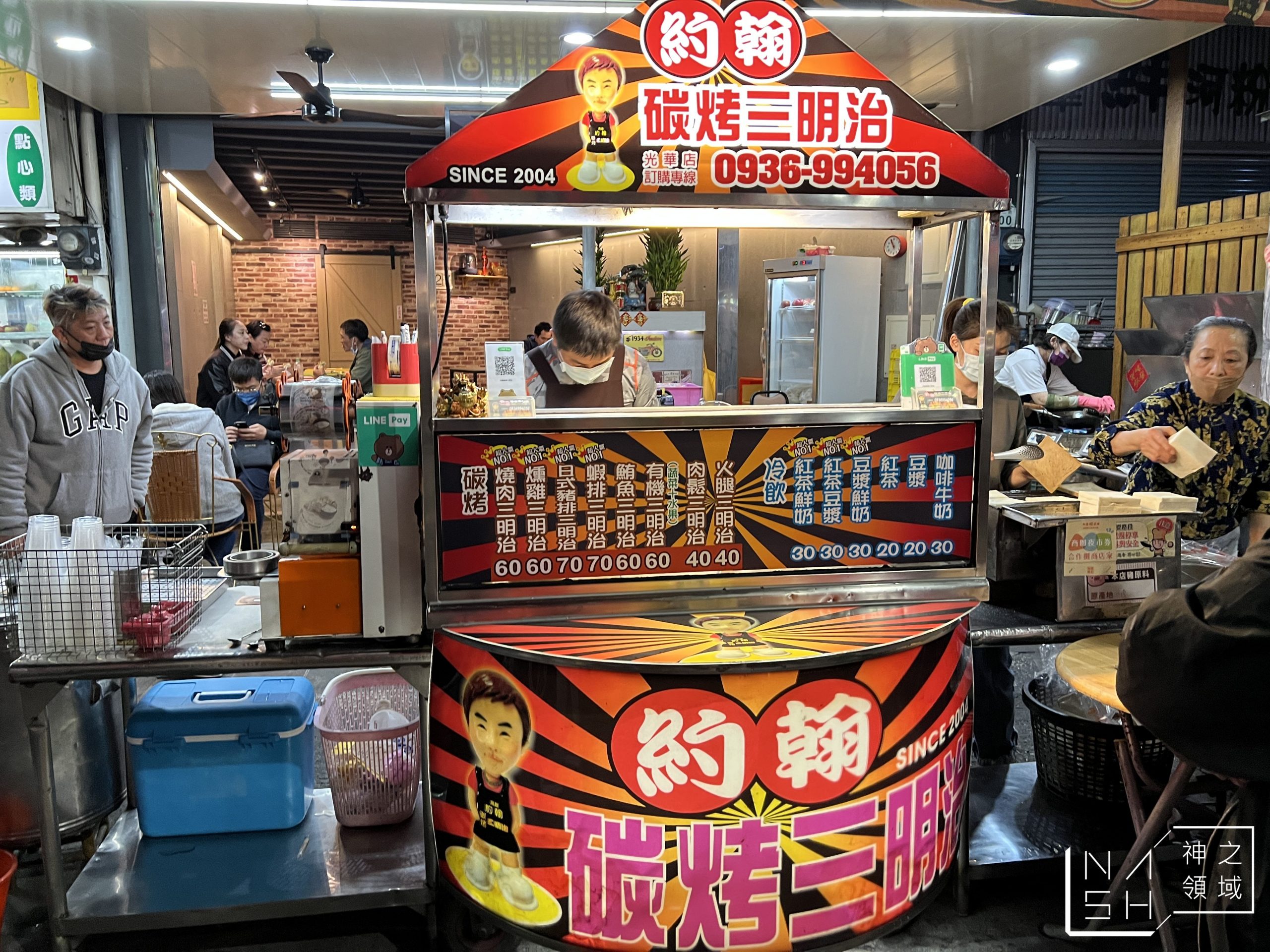 約翰碳烤三明治