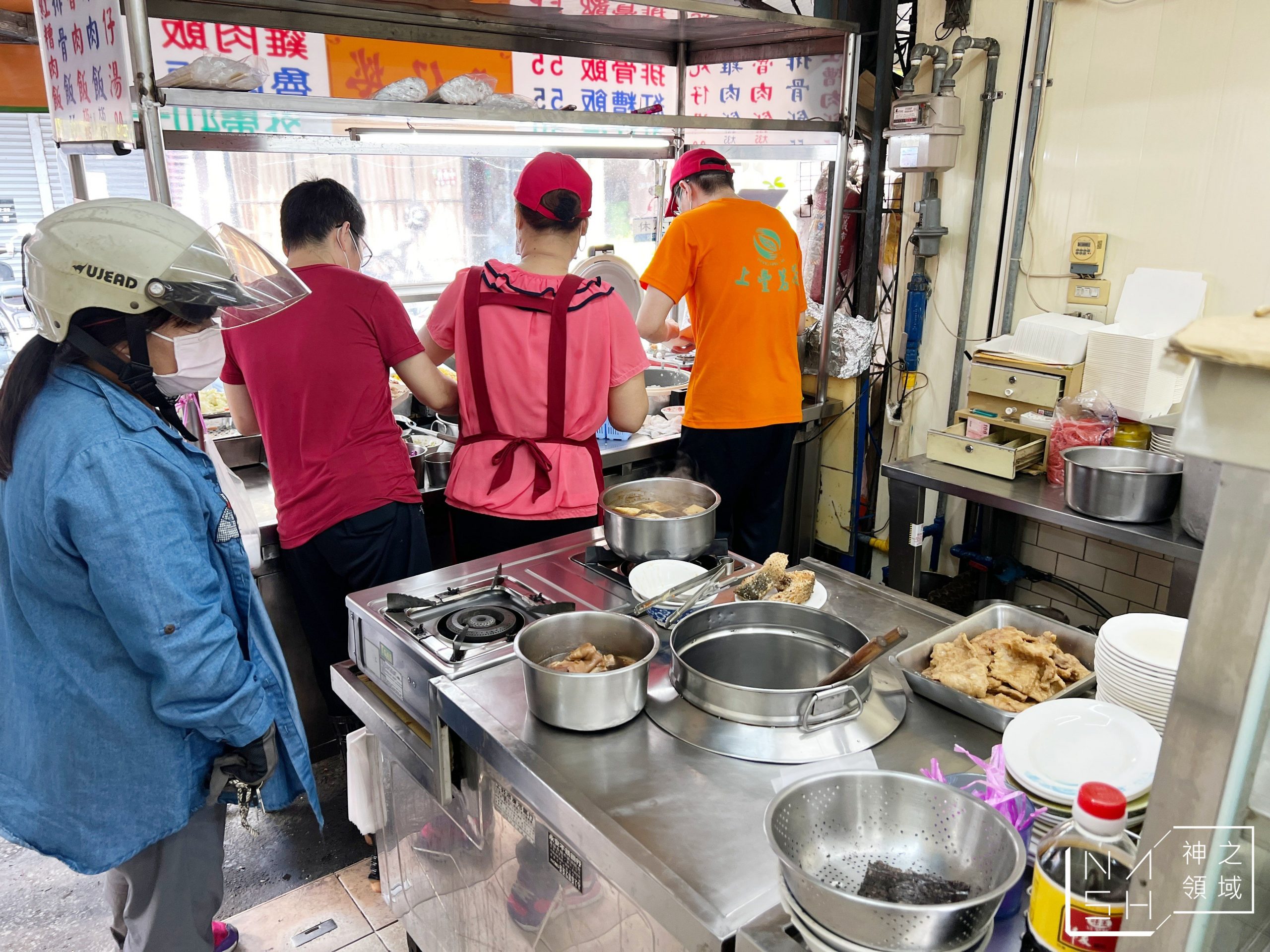 丸仔榮小吃店