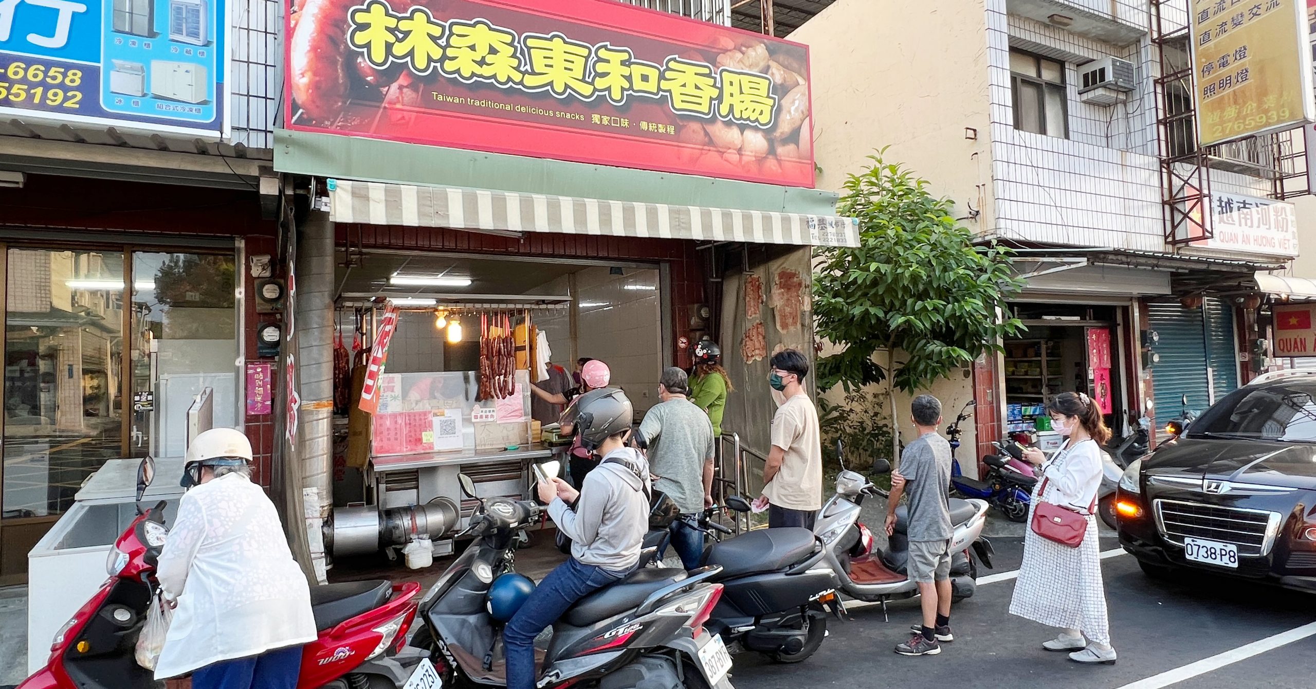 林森東和香腸推薦,林森東和香腸排隊,林森東和香腸電話,嘉義美食懶人包,林森東和香腸,嘉義香腸 @Nash，神之領域
