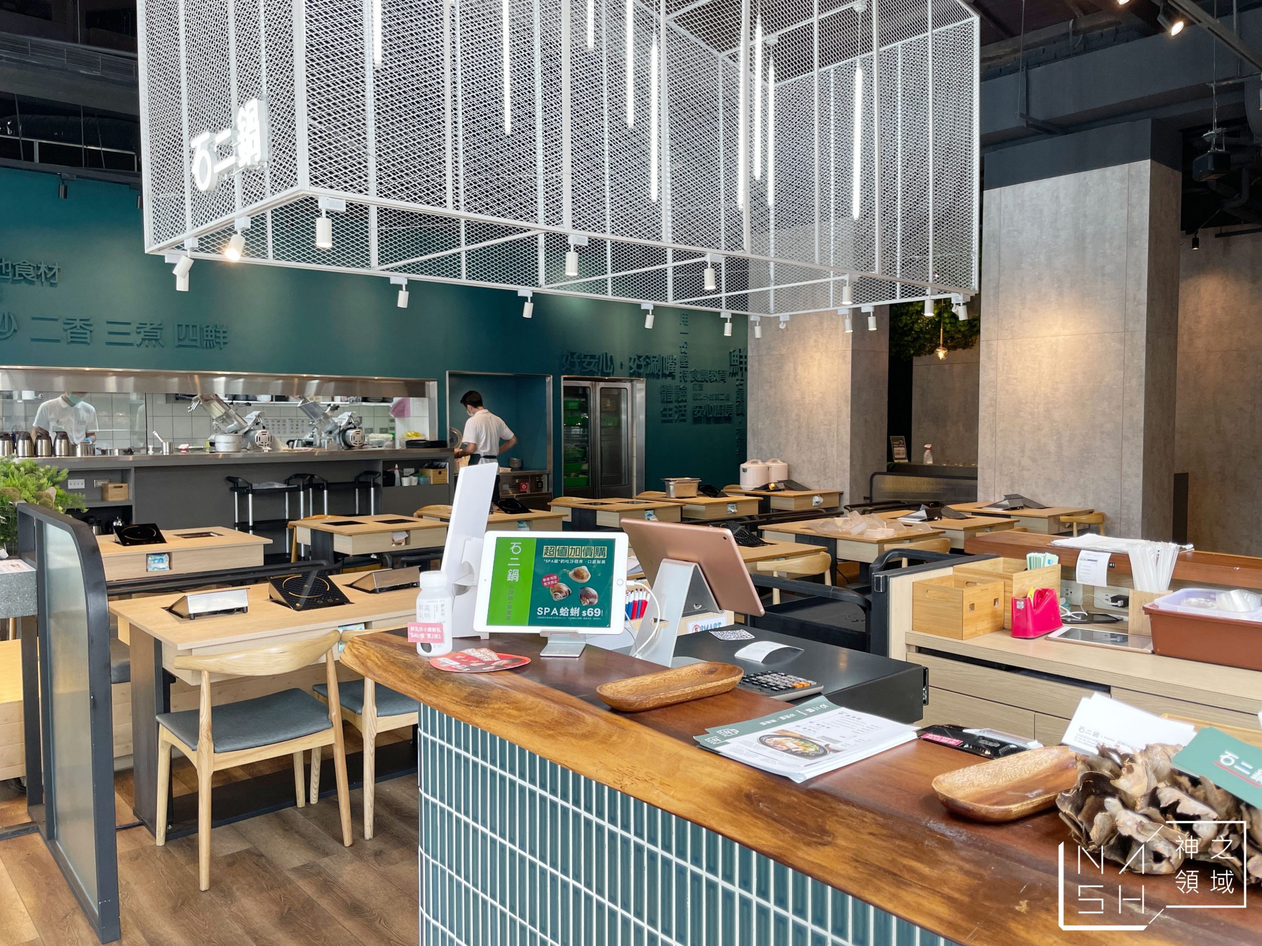 石二鍋Fresh 台北士林中正店
