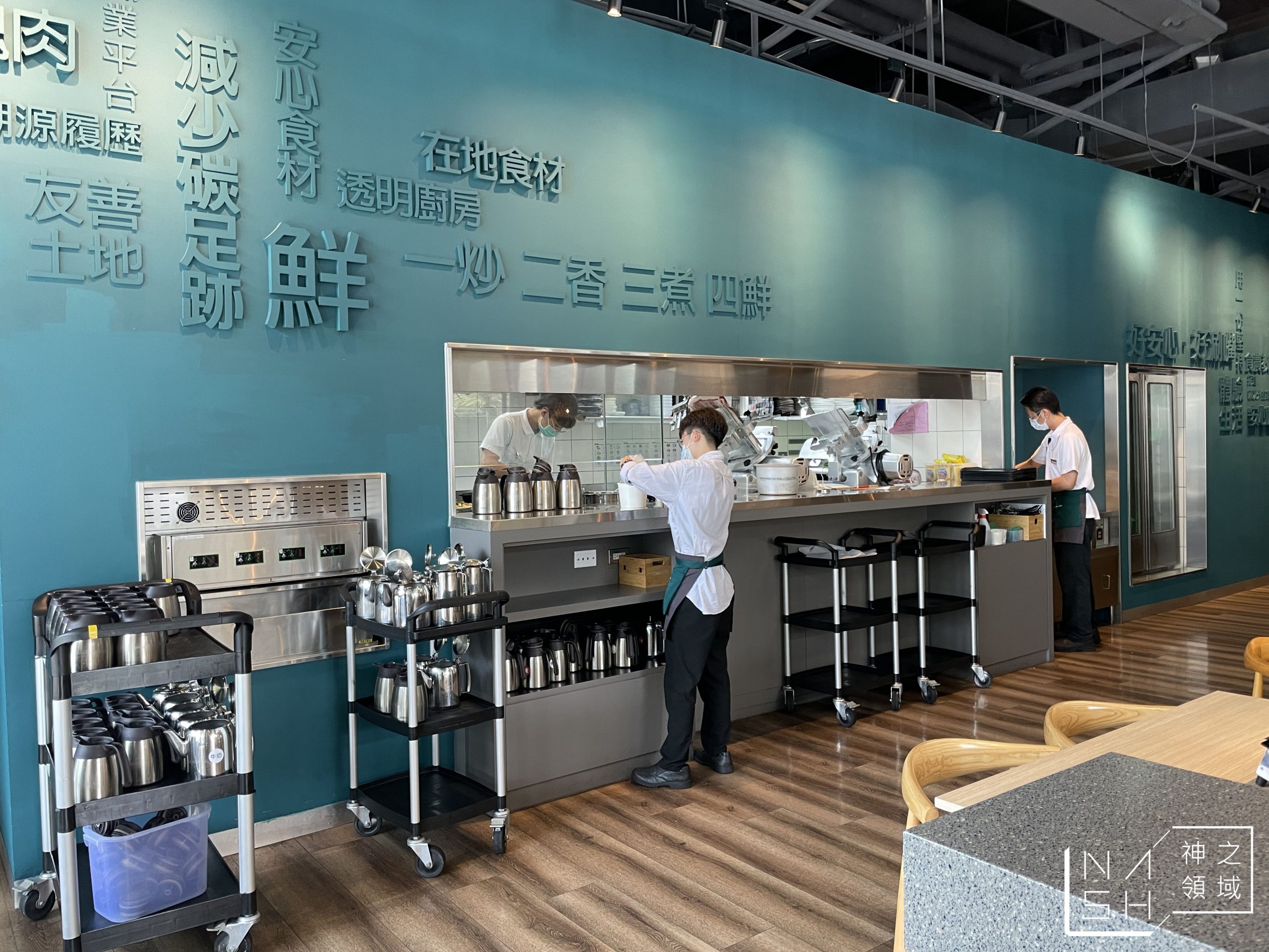 石二鍋Fresh 台北士林中正店