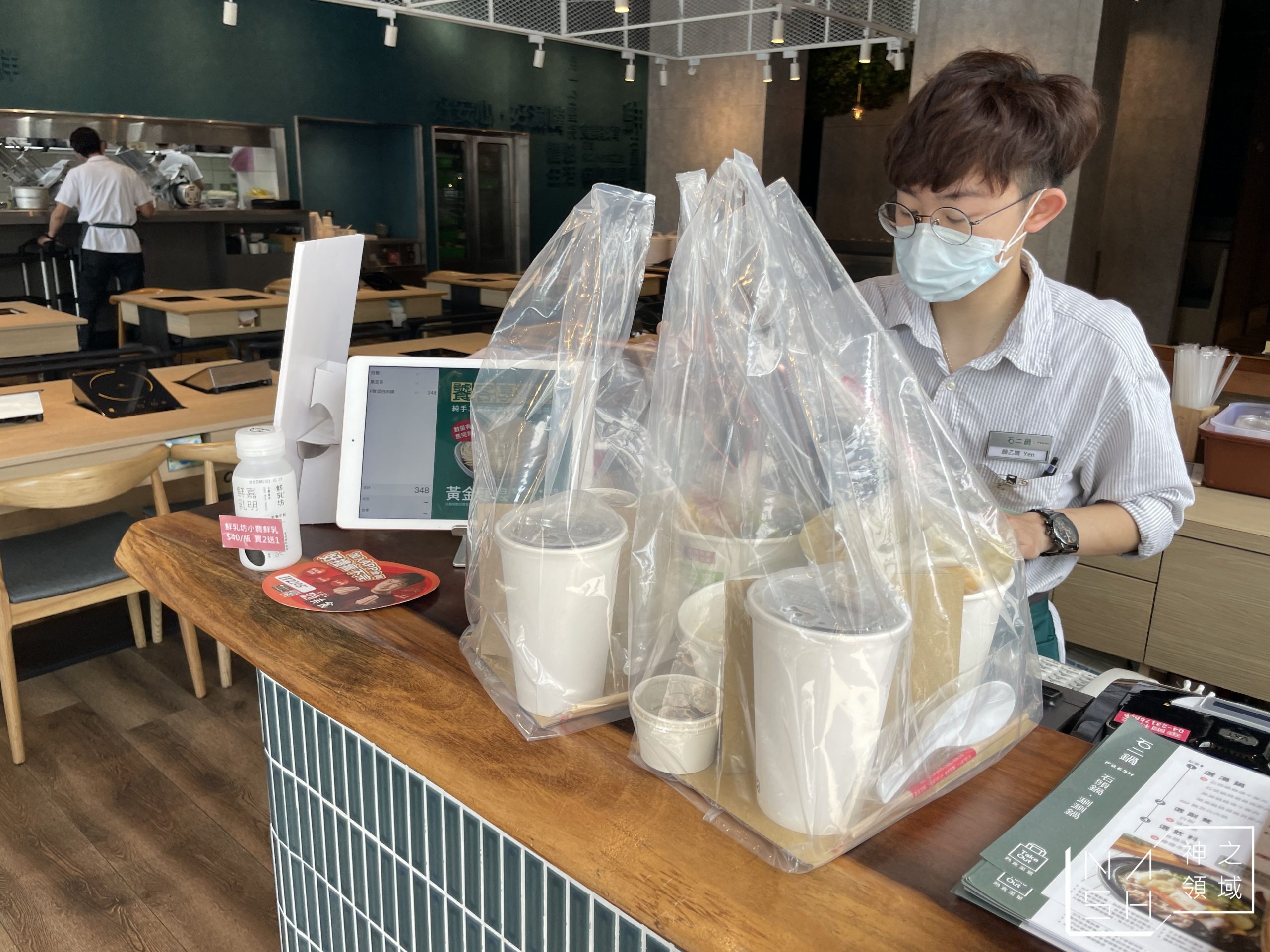 石二鍋Fresh 台北士林中正店